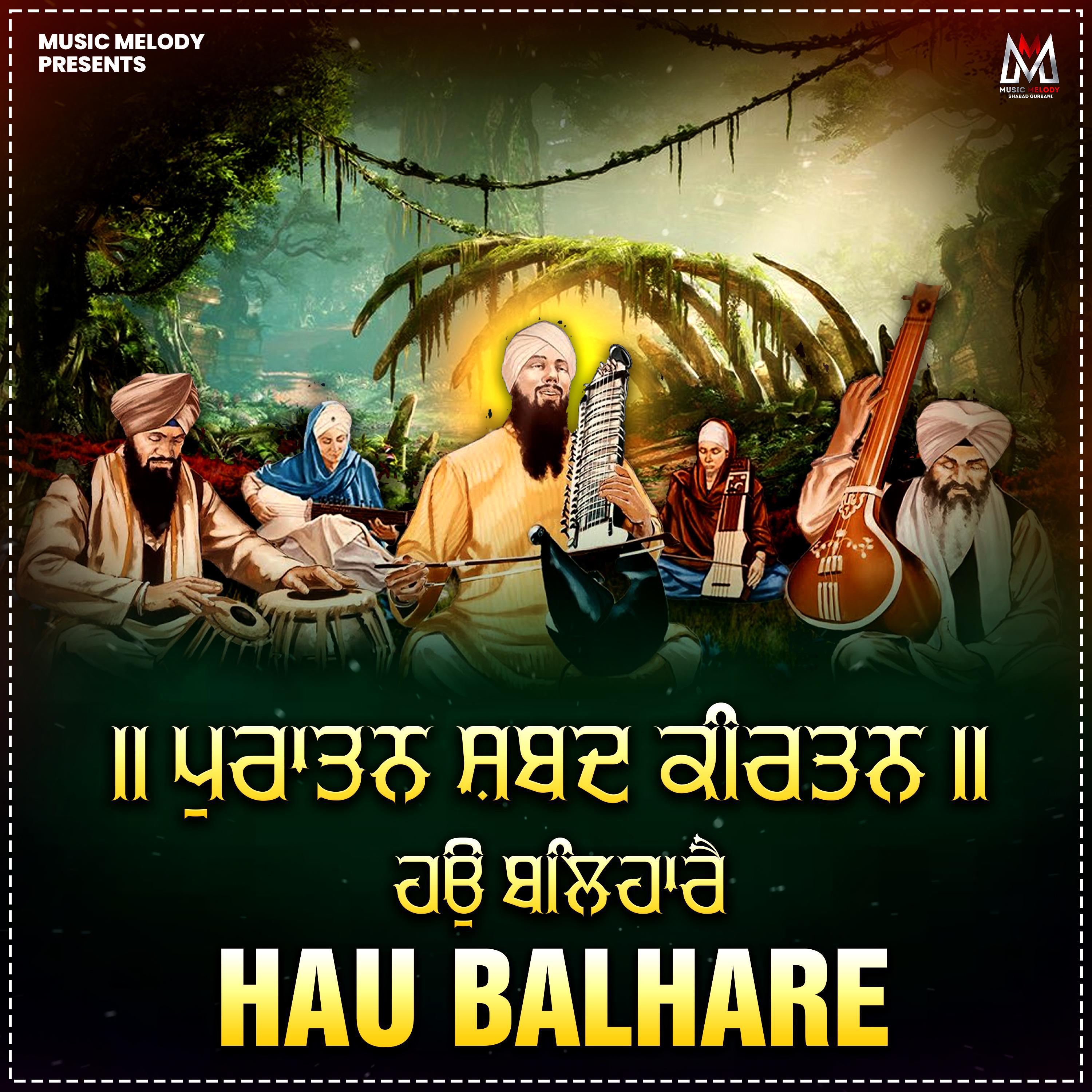 Постер альбома Hau Balhare