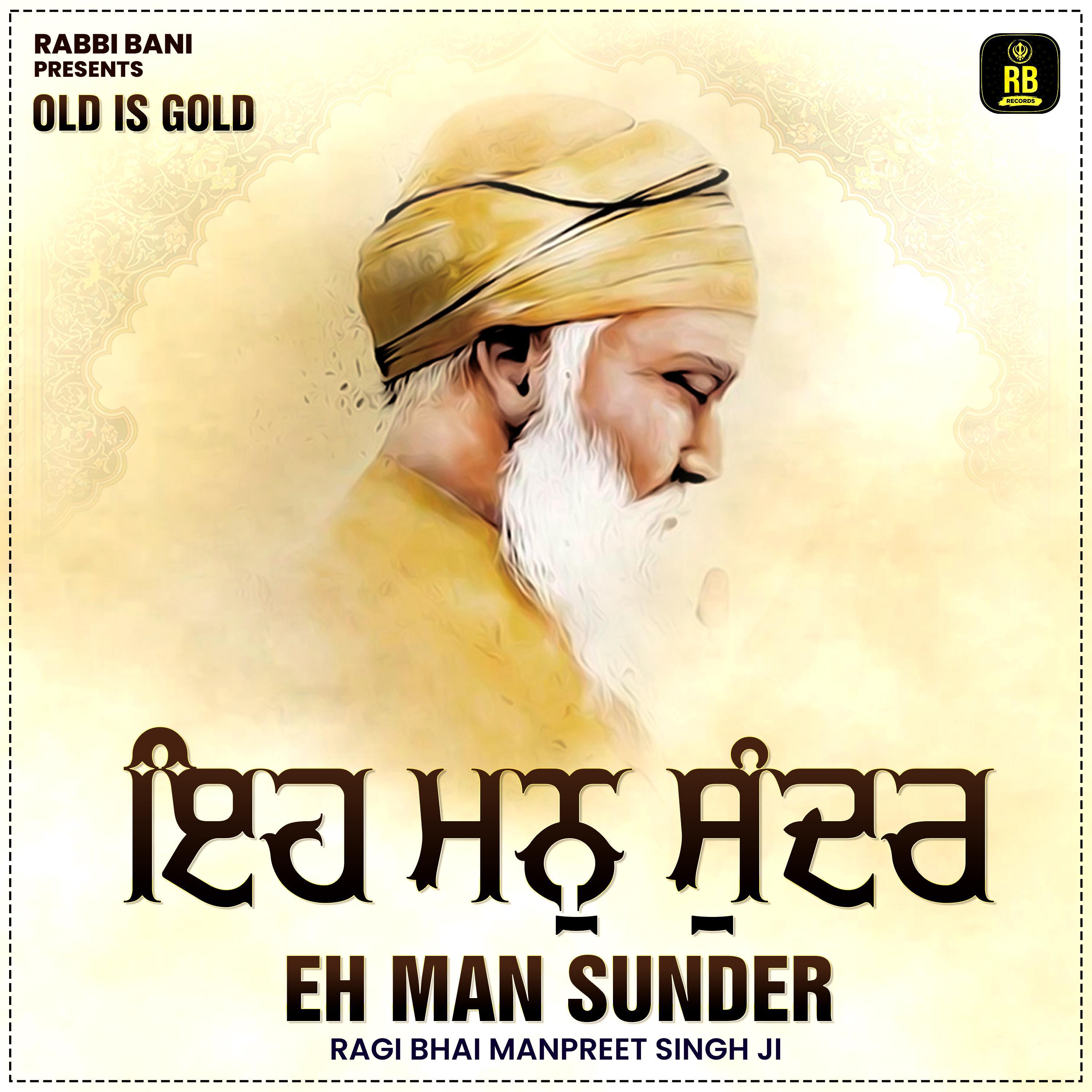 Постер альбома Eh Man Sunder