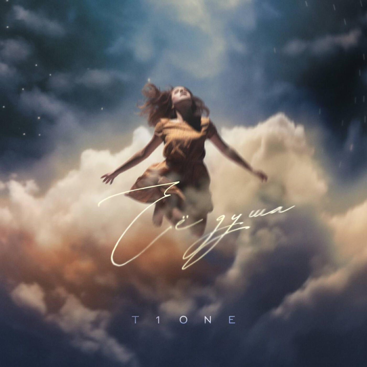 T1one. День пианиста открытки. Звучание души. Музыкальная душа. Стихи про раненую душу.