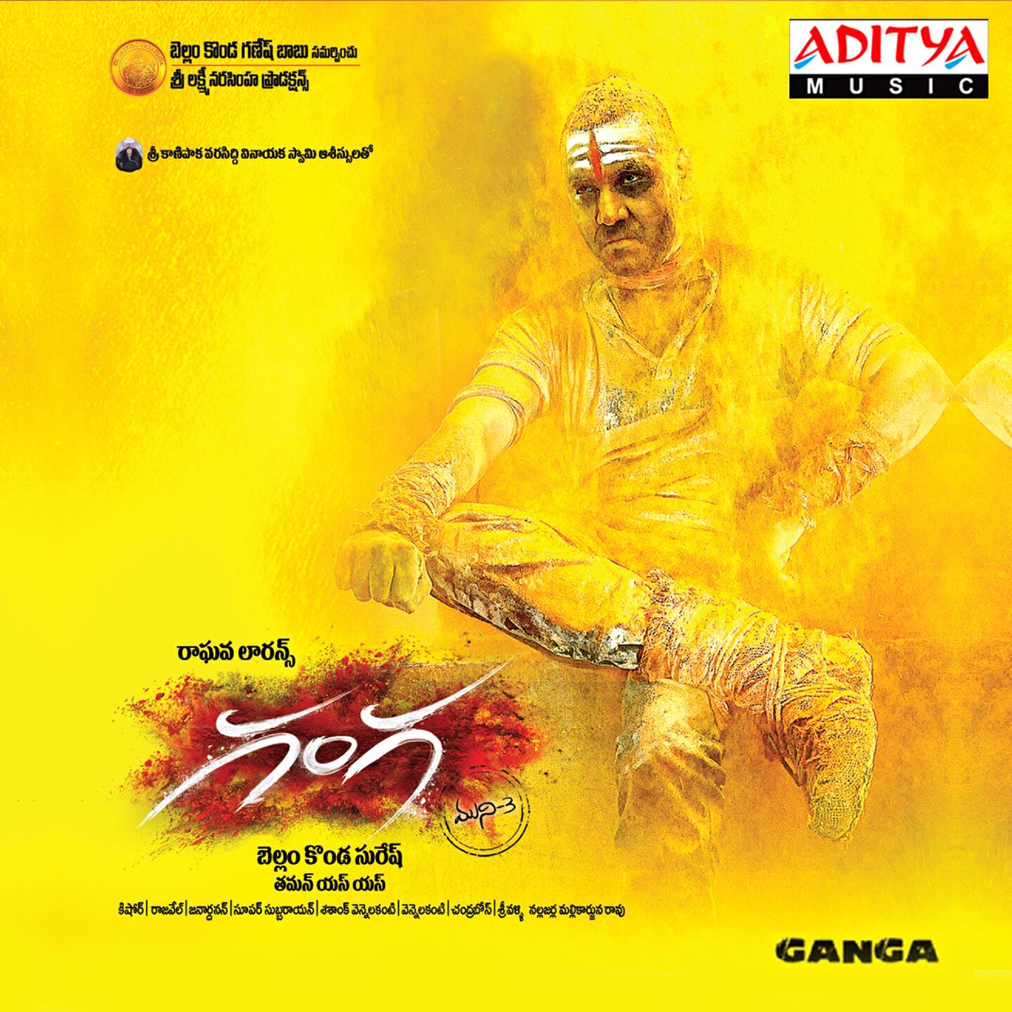 Sooraj Santhosh - Gundabbaayi