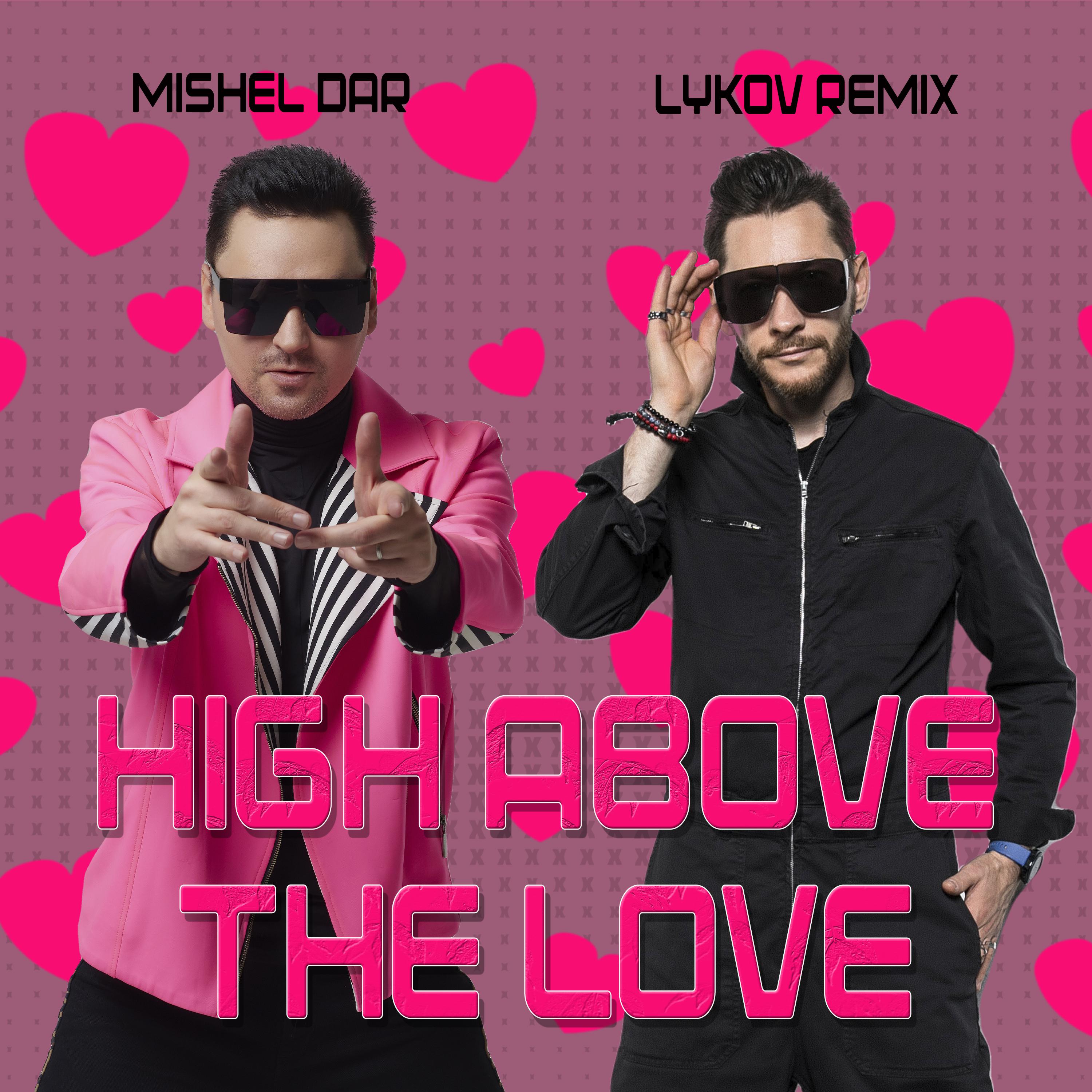 Постер альбома High Above the Love (Lykov Remix)