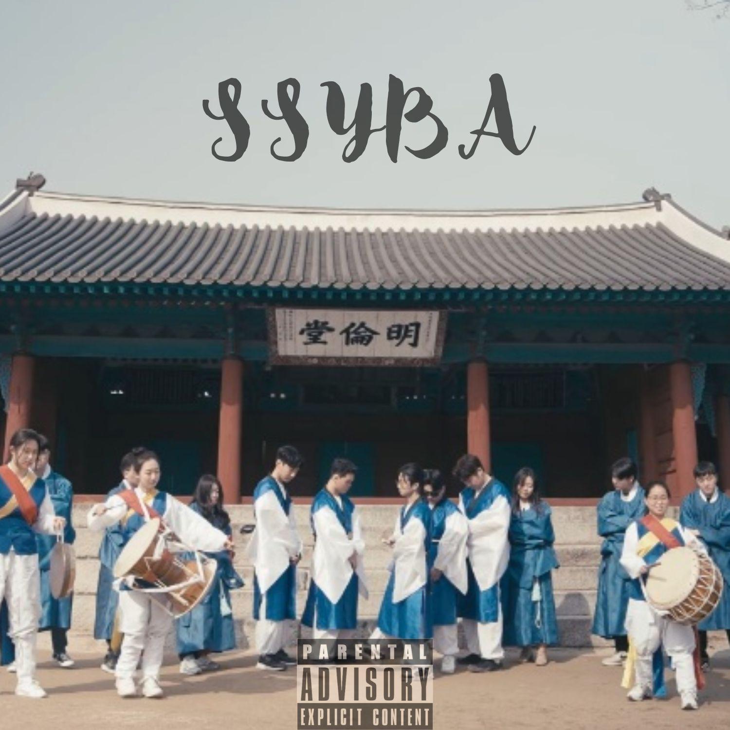 Постер альбома Ssyba