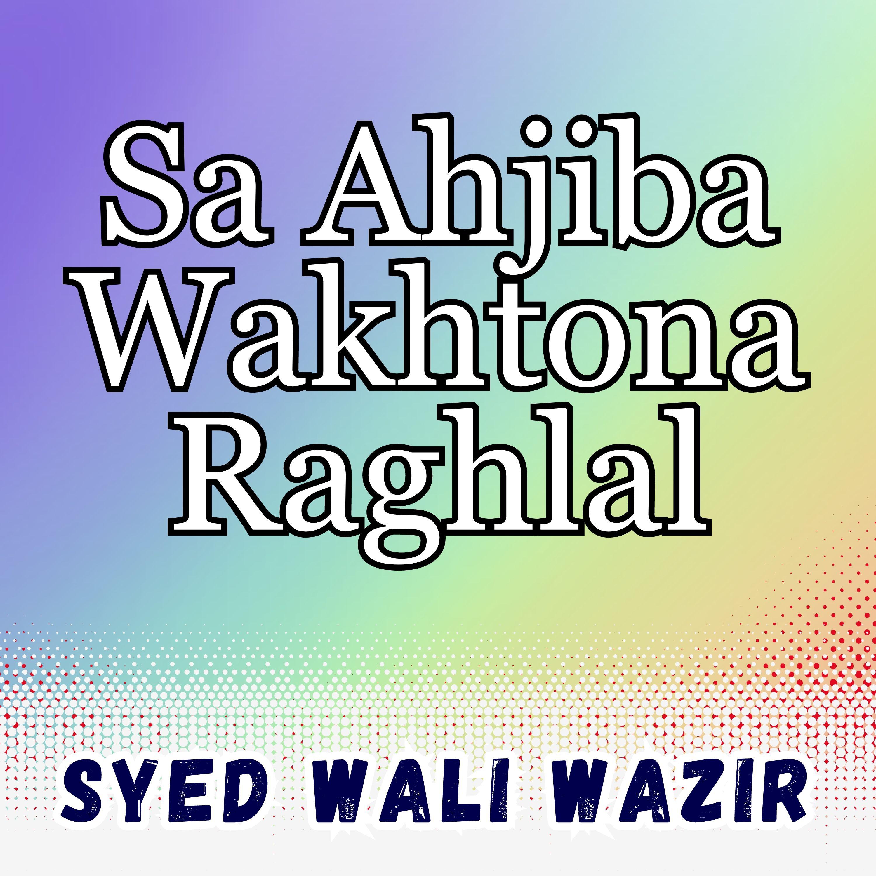 Постер альбома Sa Ahjiba Wakhtona Raghlal