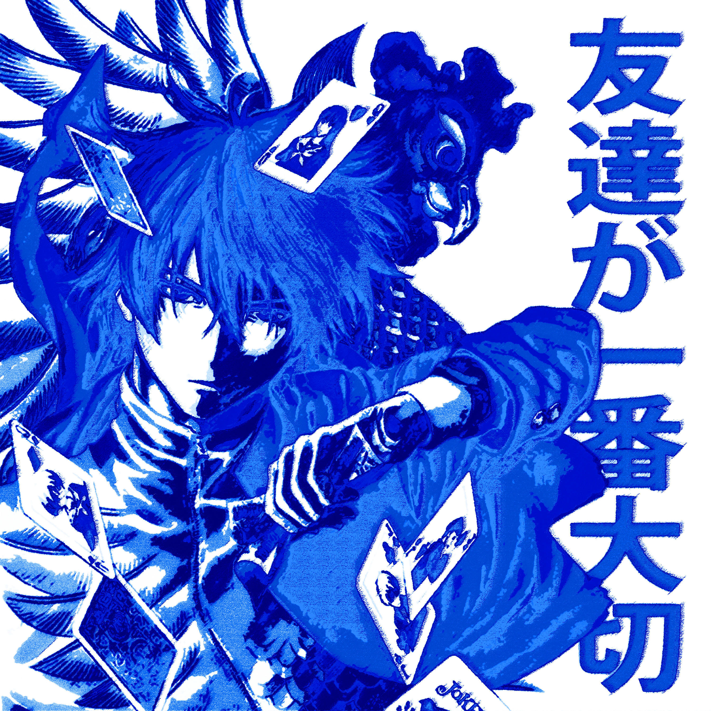 Akkiemi. Akkiemi песни. Akkiemi песни. Akkiemi лицо. Hitokioko.