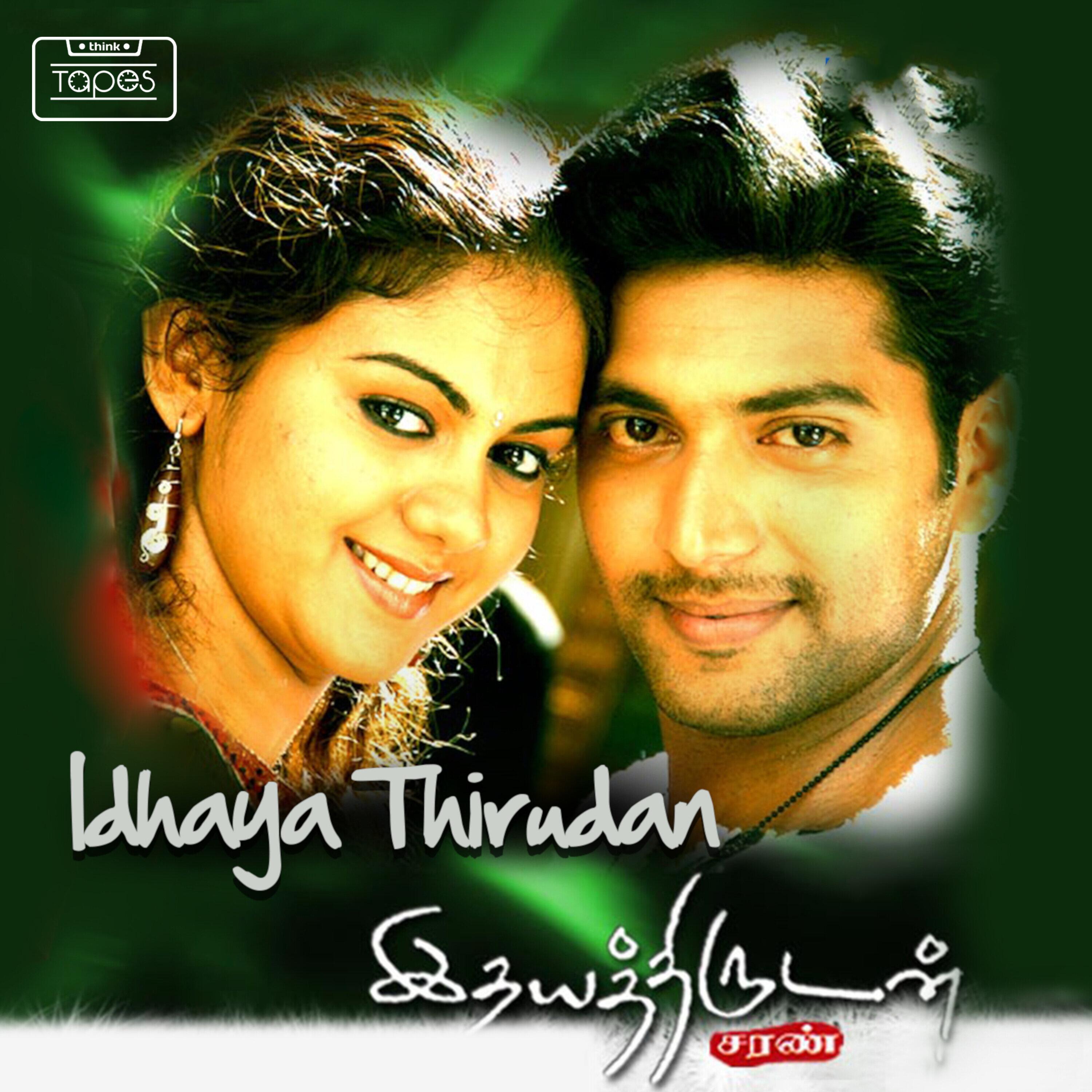 Постер альбома Idhaya Thirudan