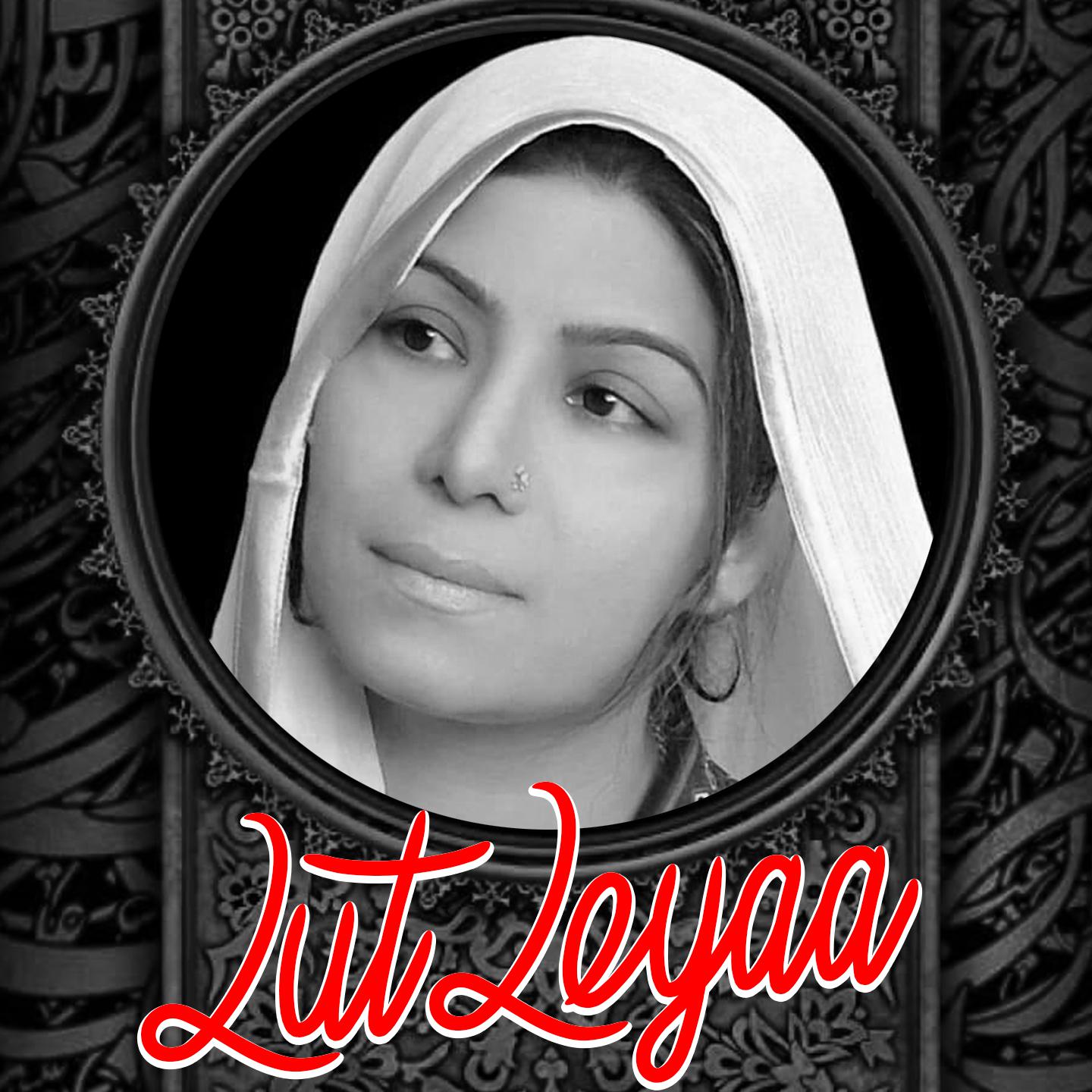 Постер альбома Lut Leyaa