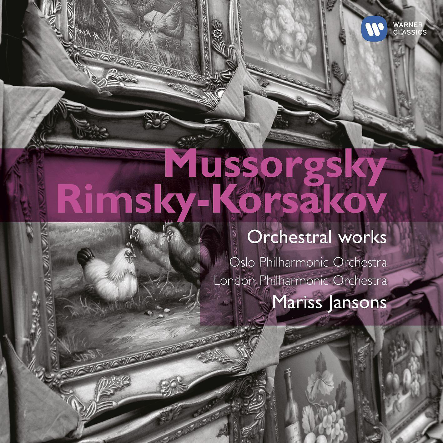 Oslo Philharmonic Orchestra - Pictures at an Exhibition, M. A 24: I. The Gnome