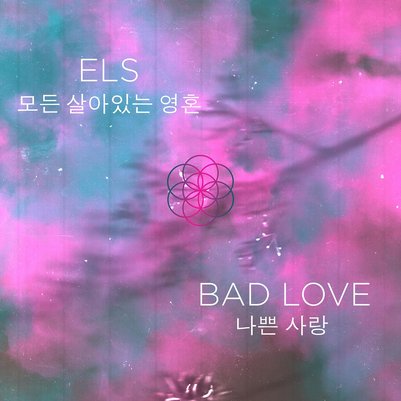 Постер альбома Bad Love