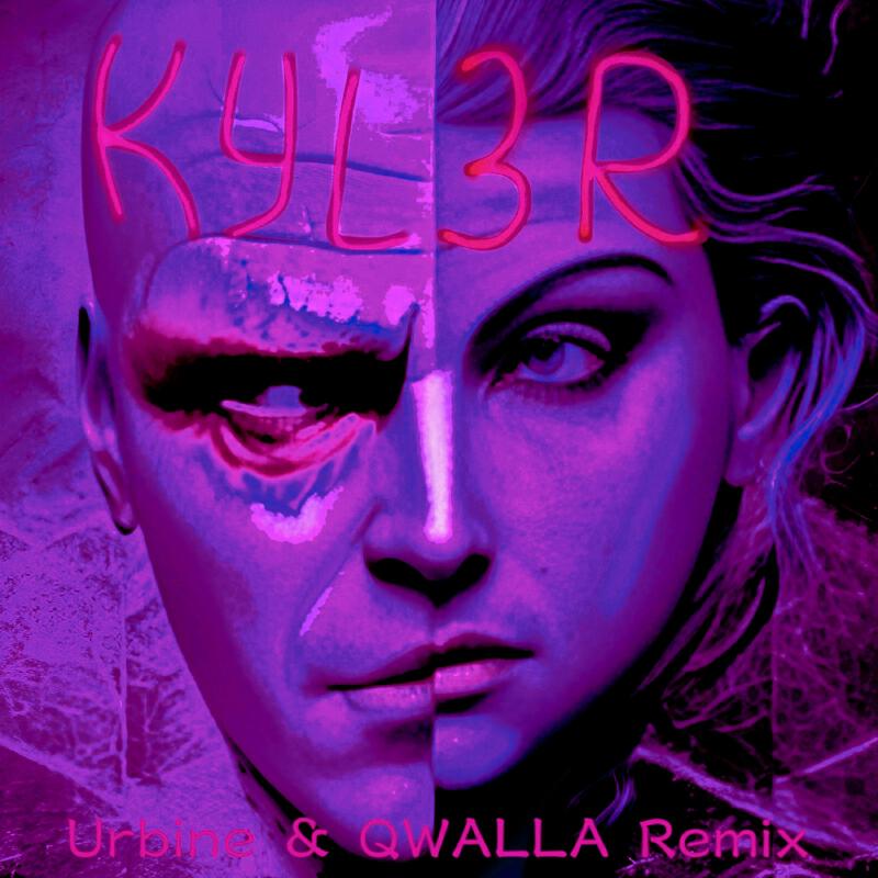 Где ты urbine qwalla remix