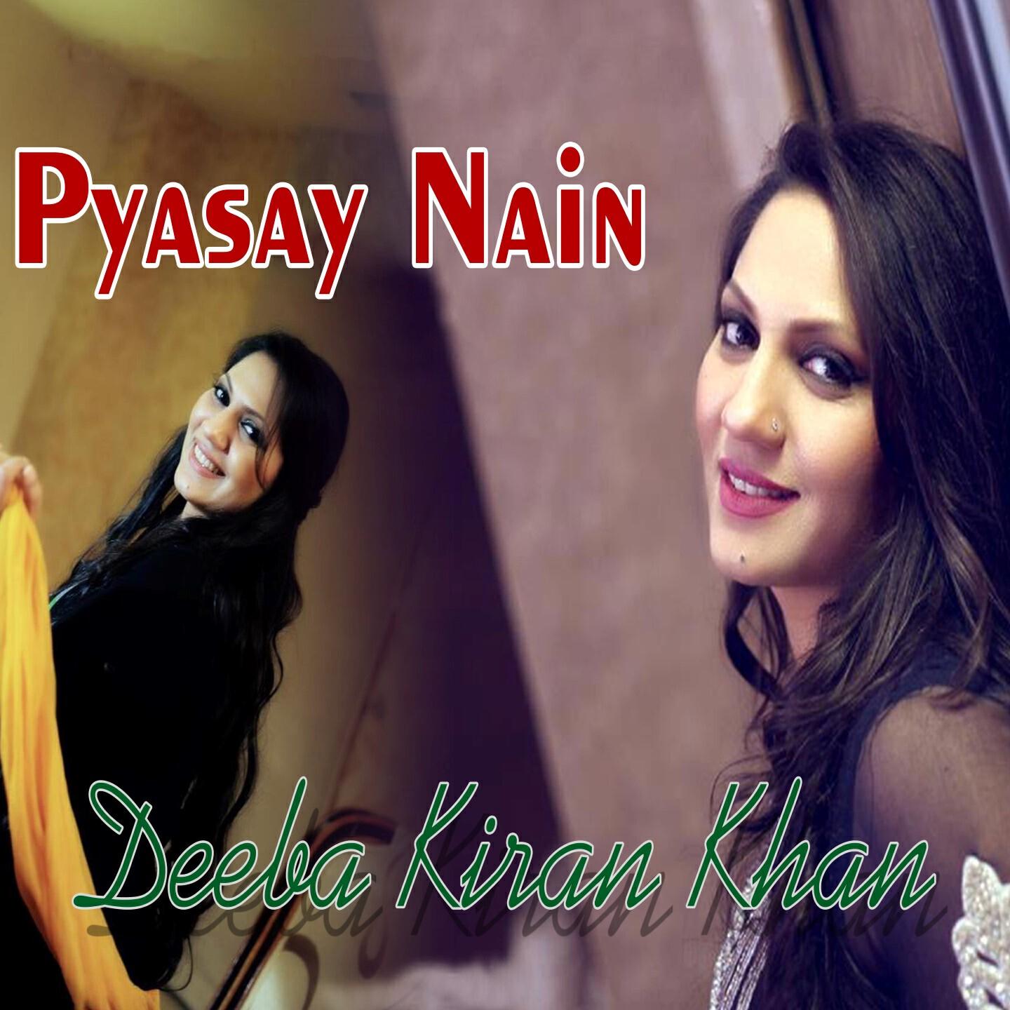 Deeba Kiran Khan - Tu Hi Hai Mera Pyar