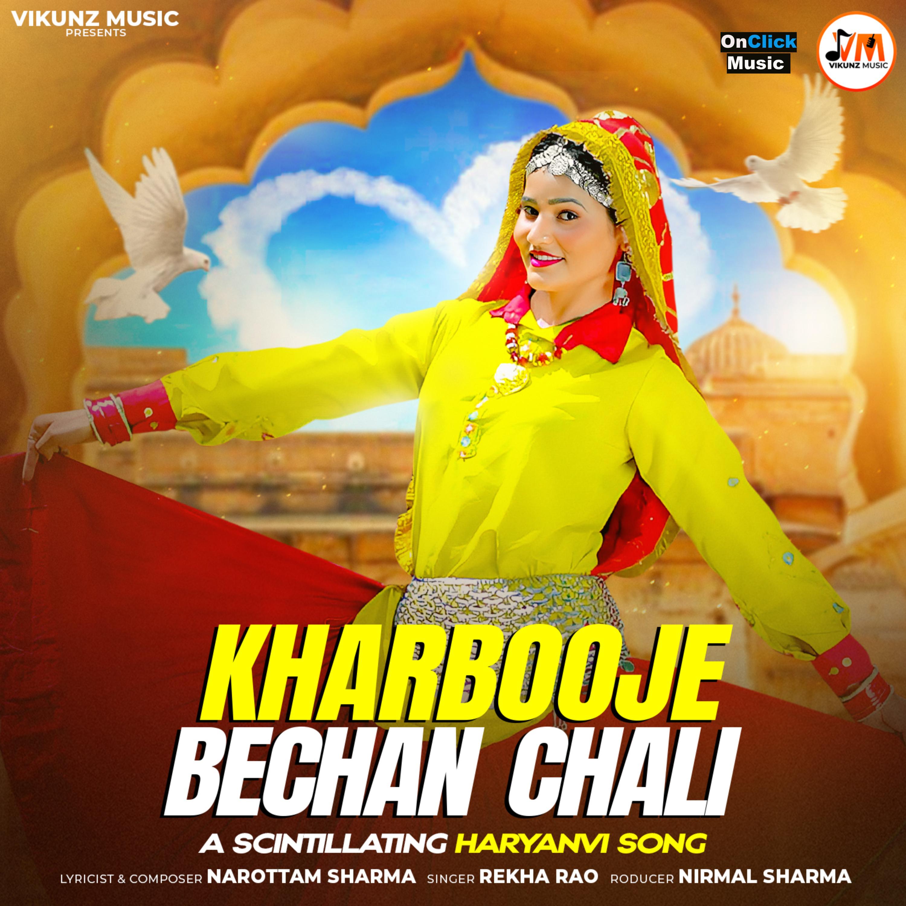 Постер альбома Kharbooje Bechan Chali