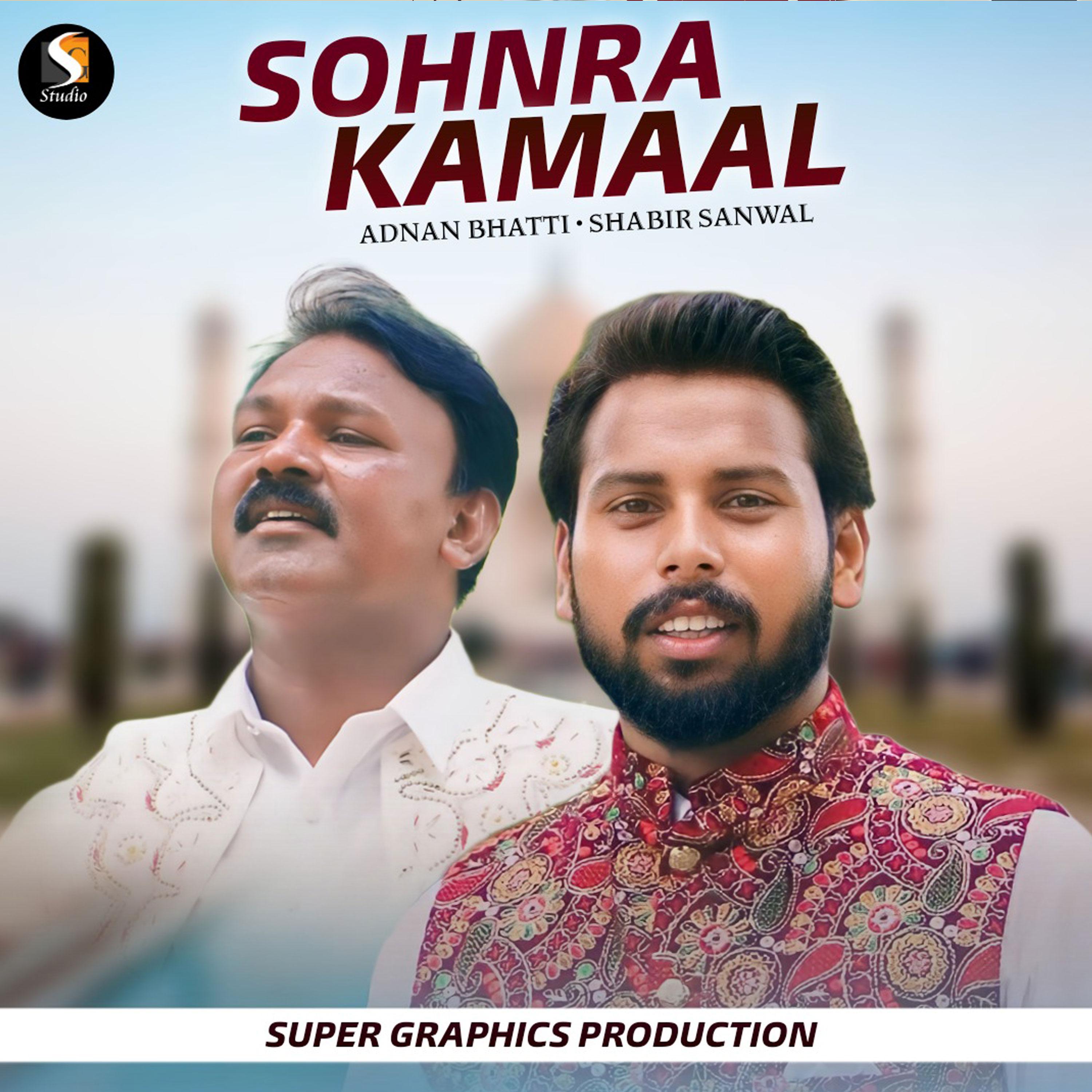 Постер альбома Sohnran Kamal Hey