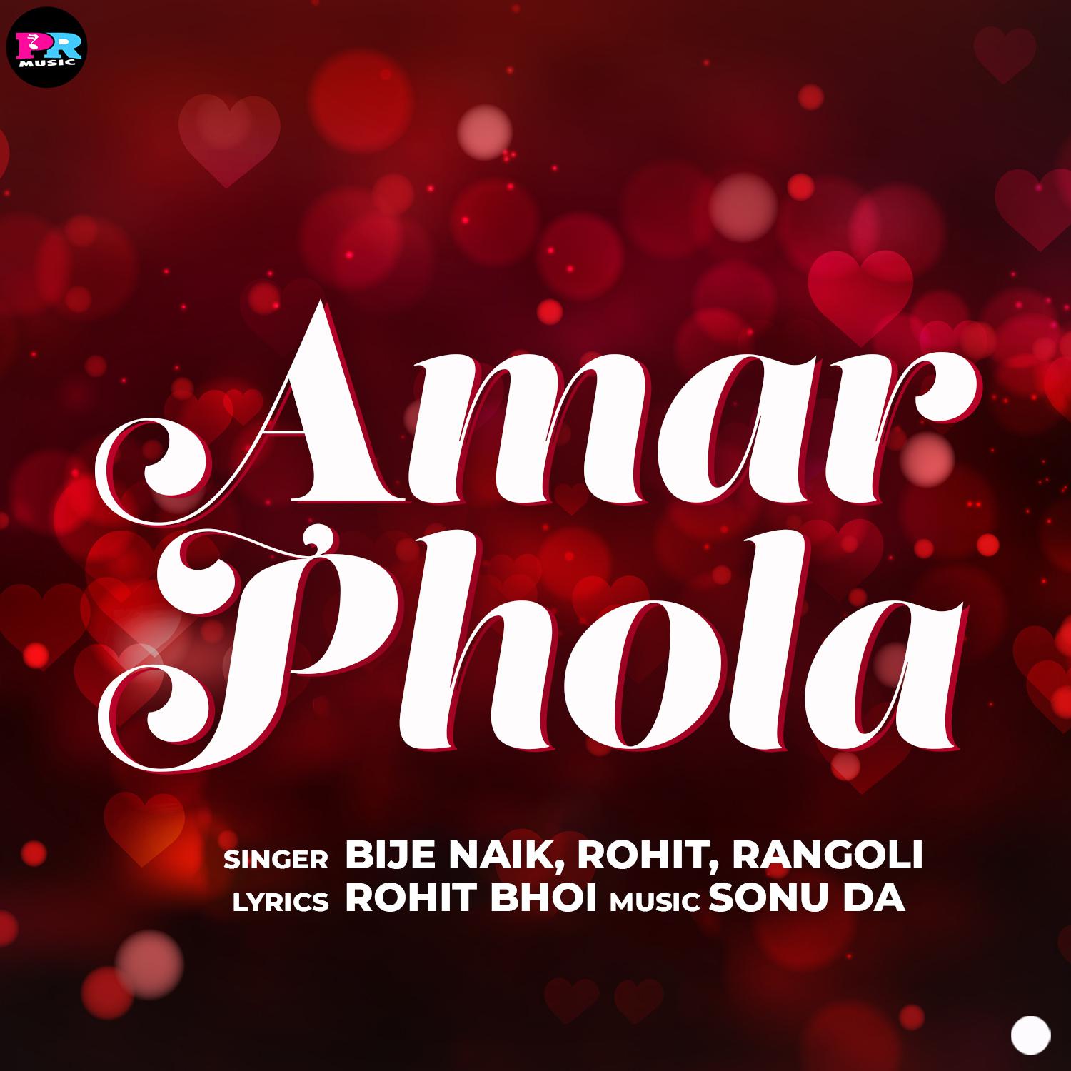 Постер альбома Amari Phola