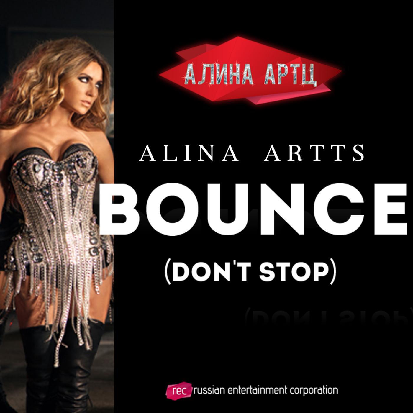 Alina Artts - Bounce (Fisun Mix)