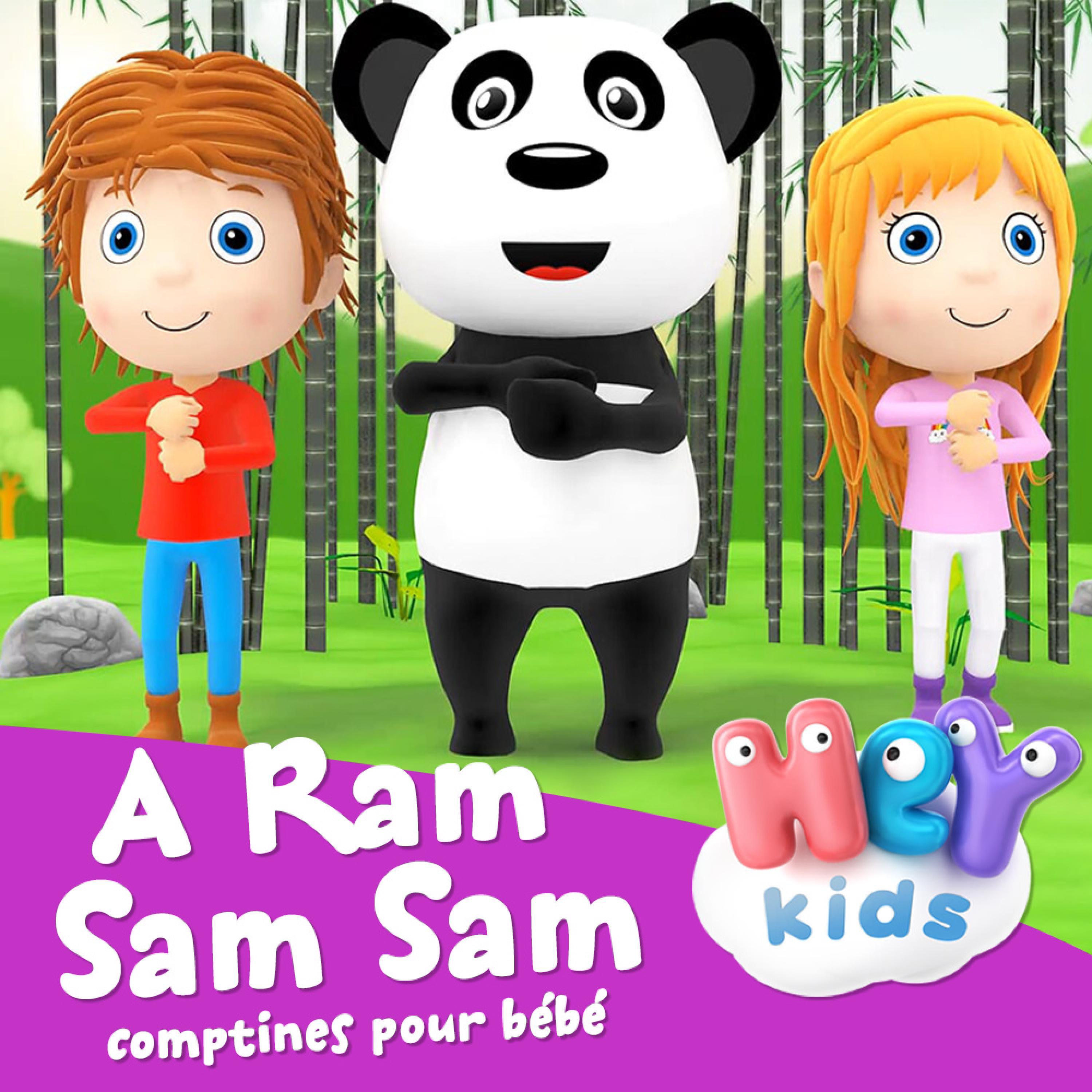 Постер альбома A Ram Sam Sam