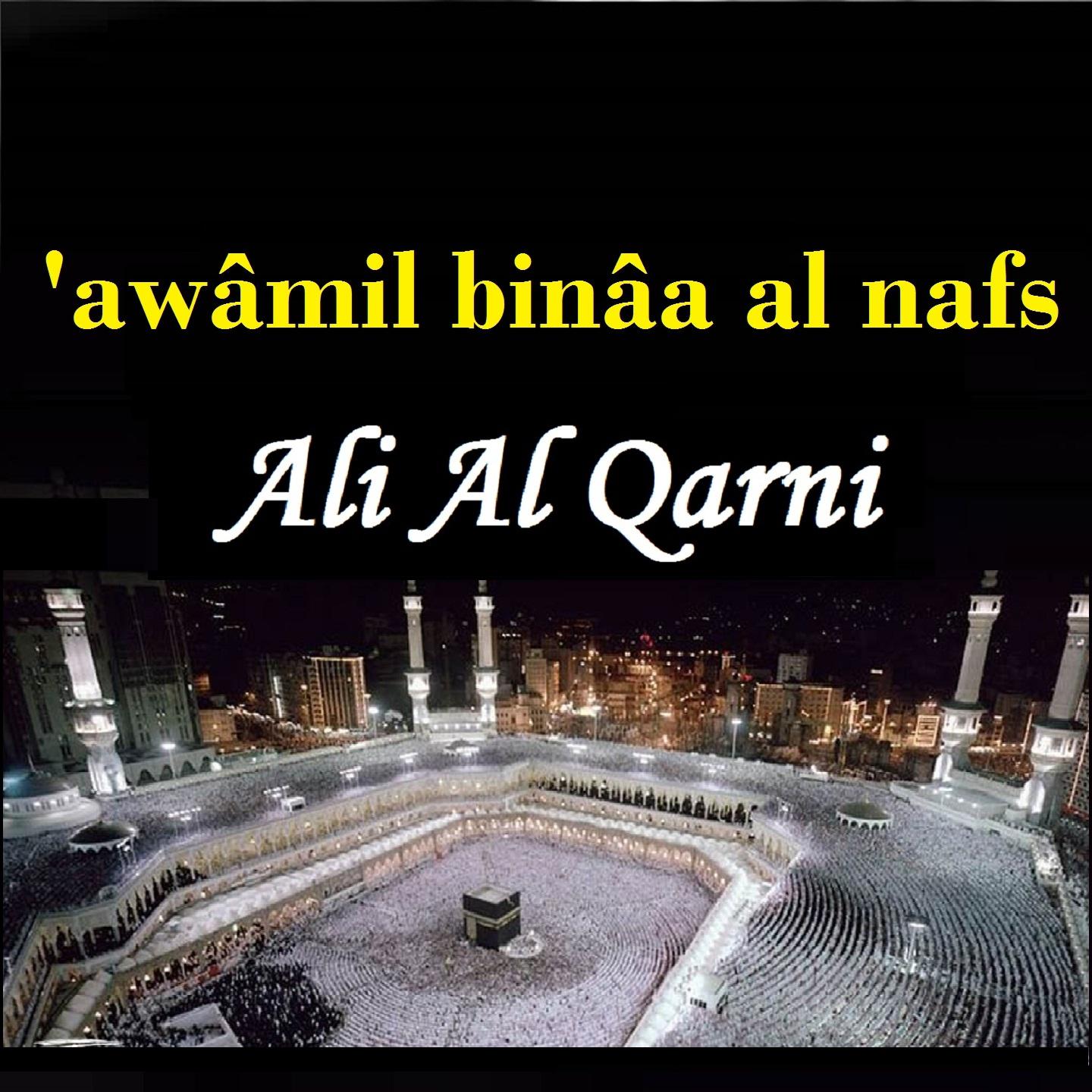 Постер альбома 'awâmil binâa al nafs