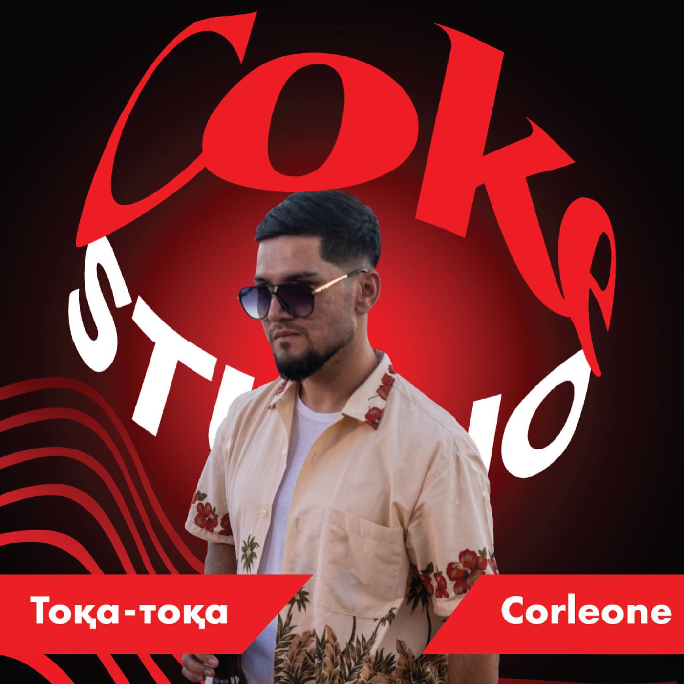 Постер альбома Тоқа-тоқа (coke studio)
