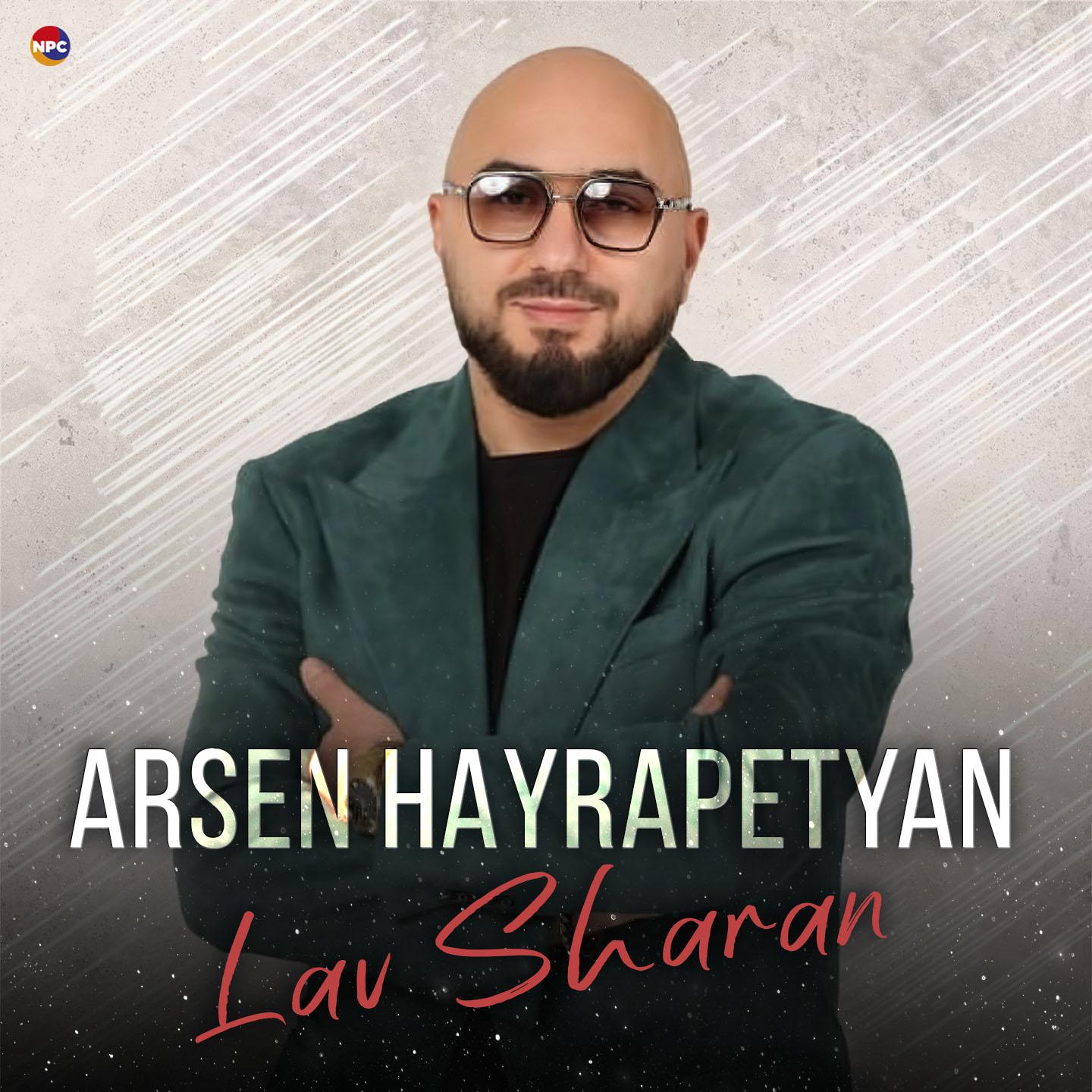 Постер альбома Lav Sharan
