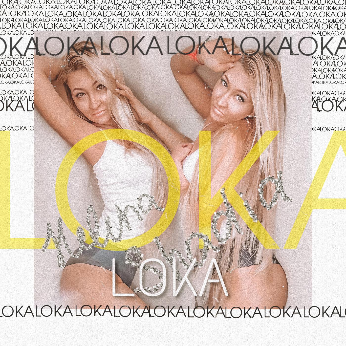 Постер альбома Loka