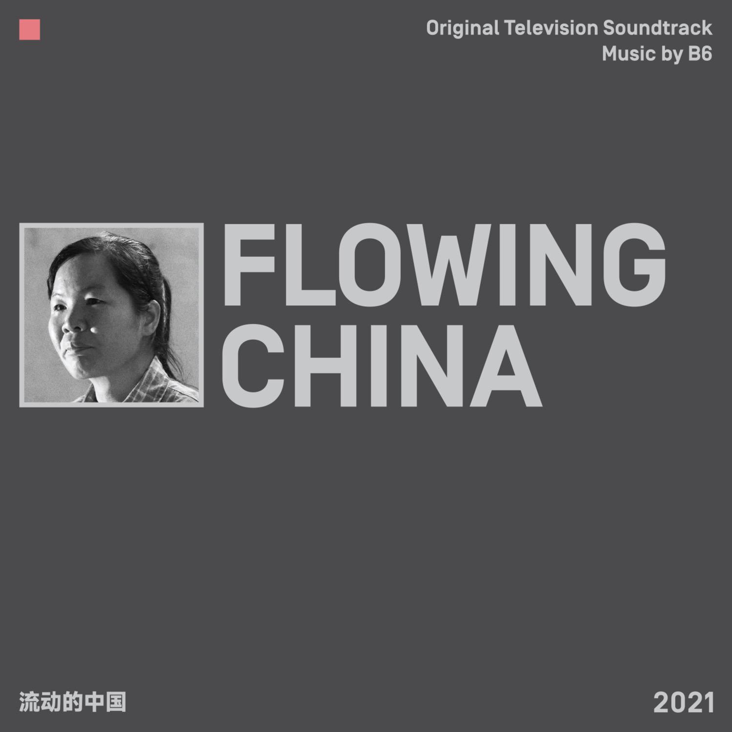 Постер альбома FLOWING CHINA