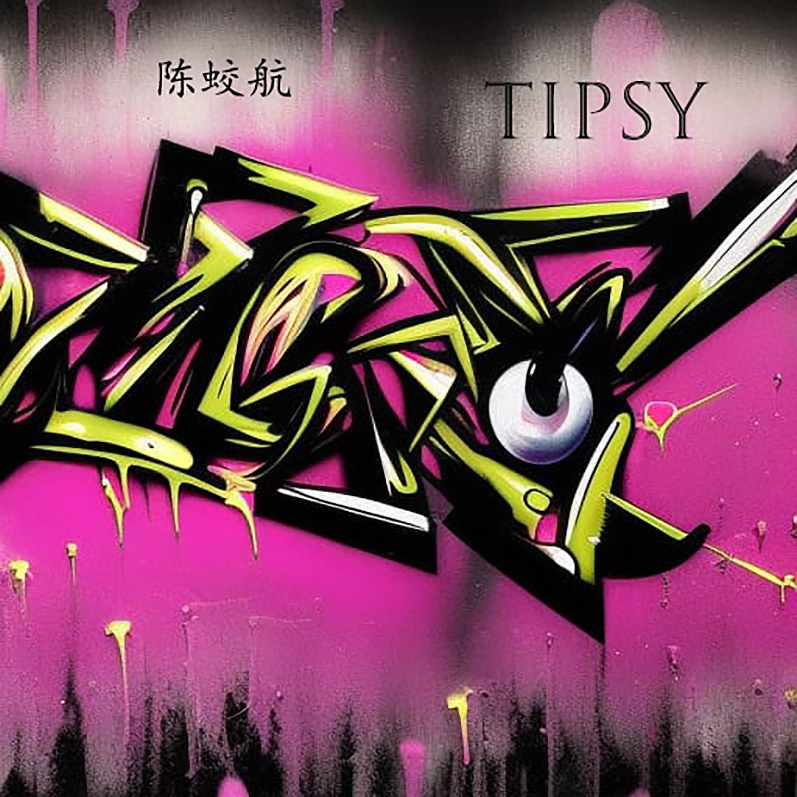 Постер альбома Tipsy