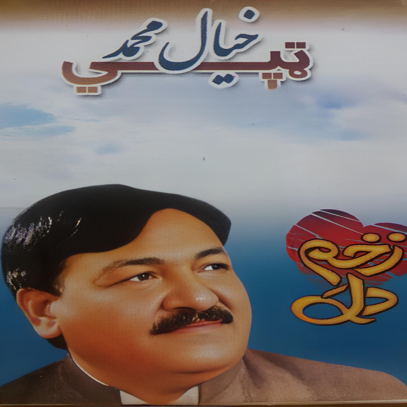 Постер альбома Zakhmi Dil