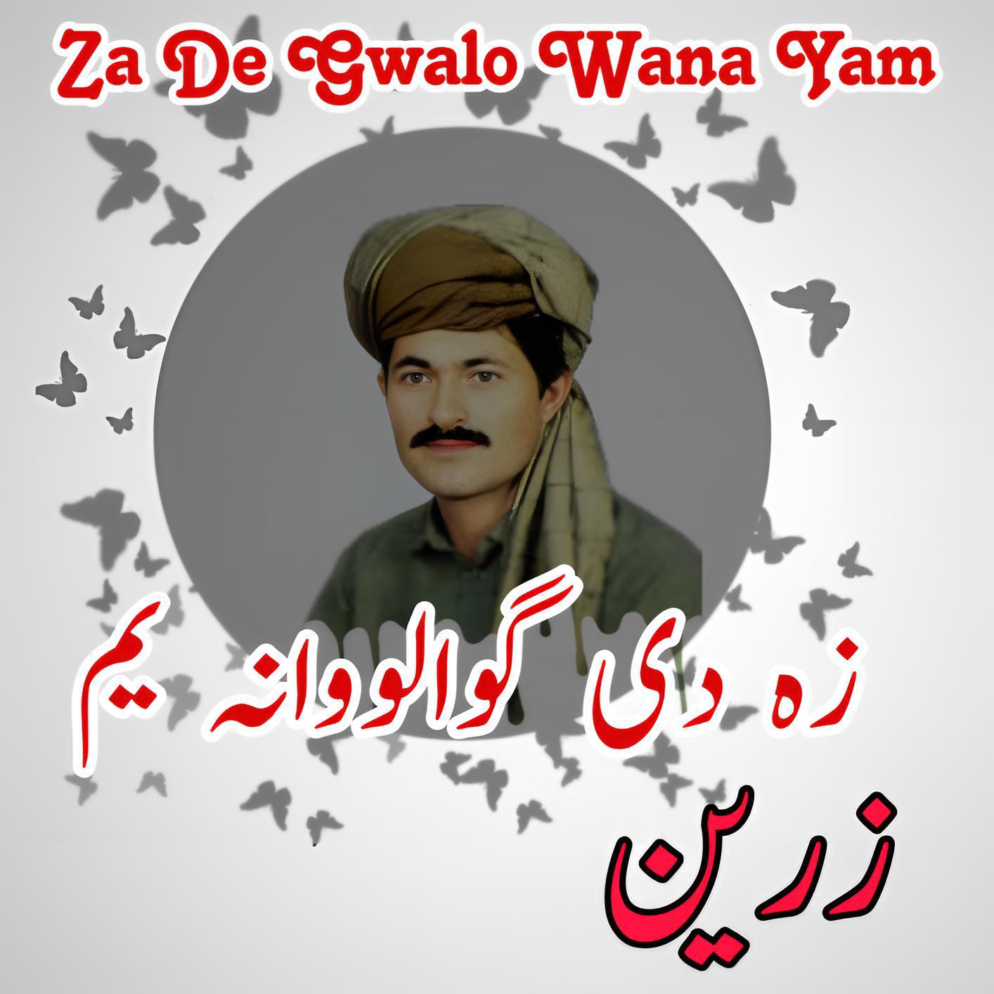Постер альбома Za De Gwalo Wana Yam