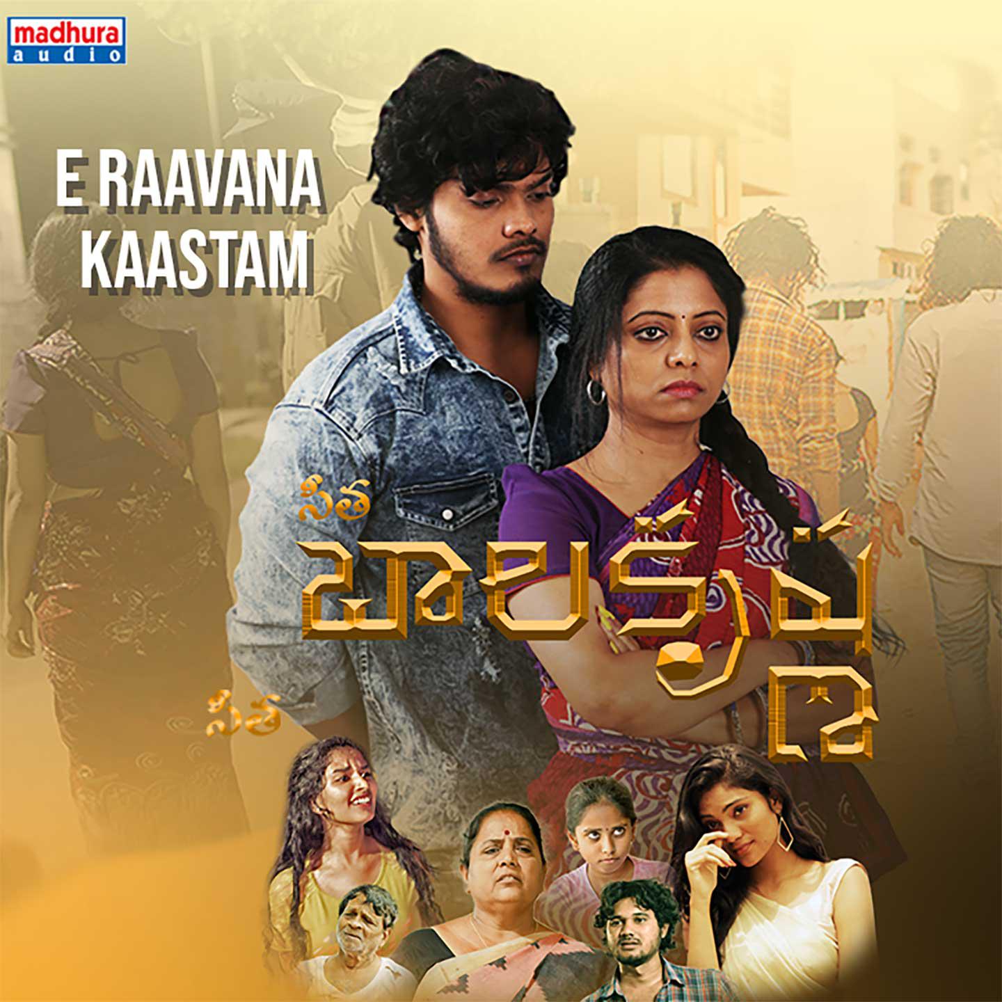 Постер альбома E Raavana Kaastam