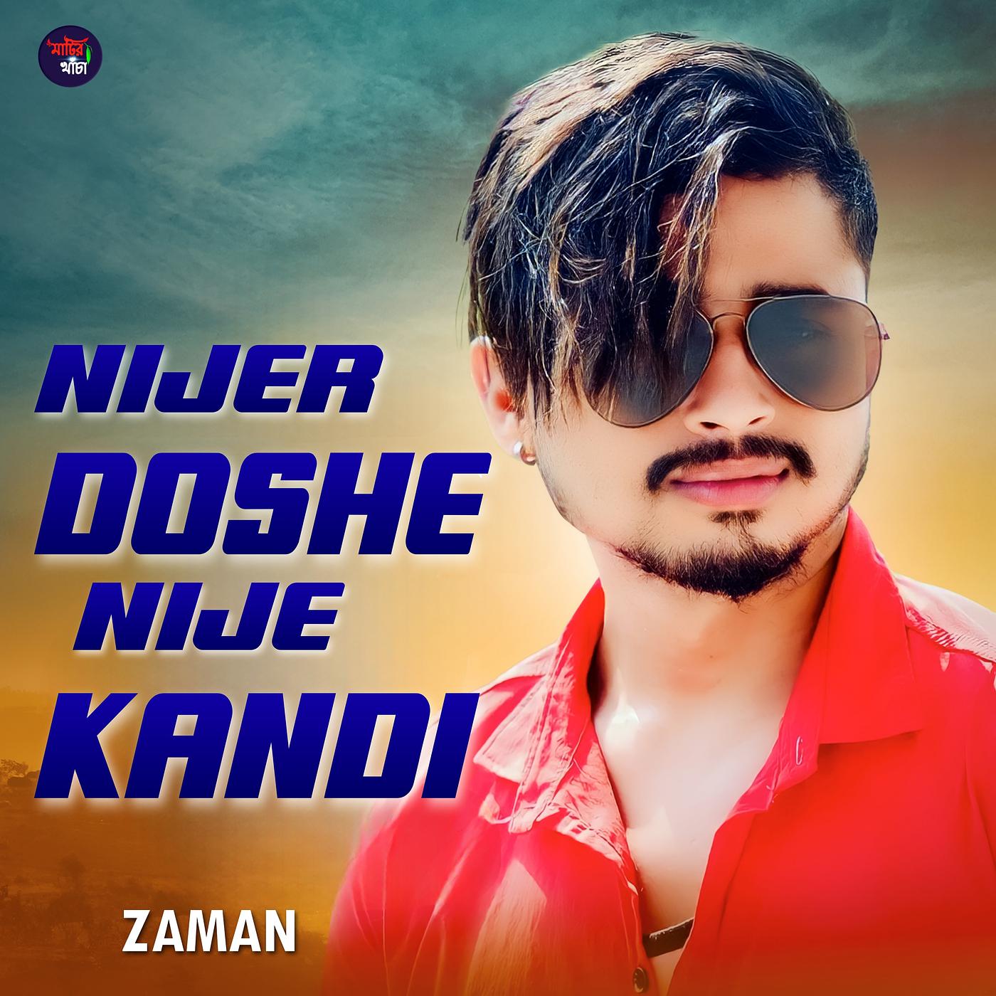 Постер альбома Nijer Doshe Nije Kandi