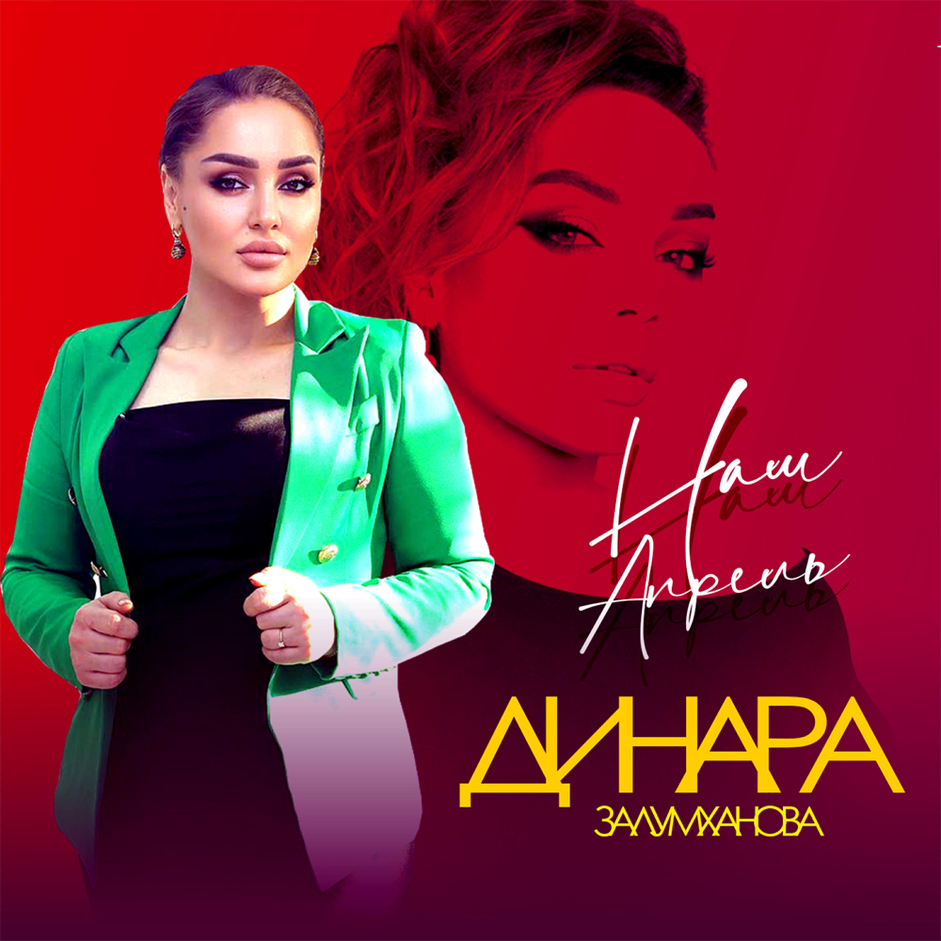 Какую песню тебе спеть залумханова. Какую песню тебе спеть залумханова. Какую песню тебе спеть залумханова. Какую песню тебе спеть залумханова. Какую песню тебе спеть залумханова.