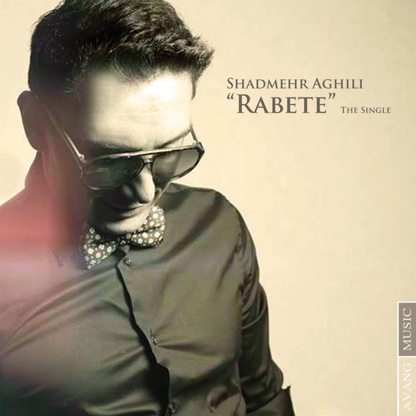 Shadmehr Aghili - Rabete
