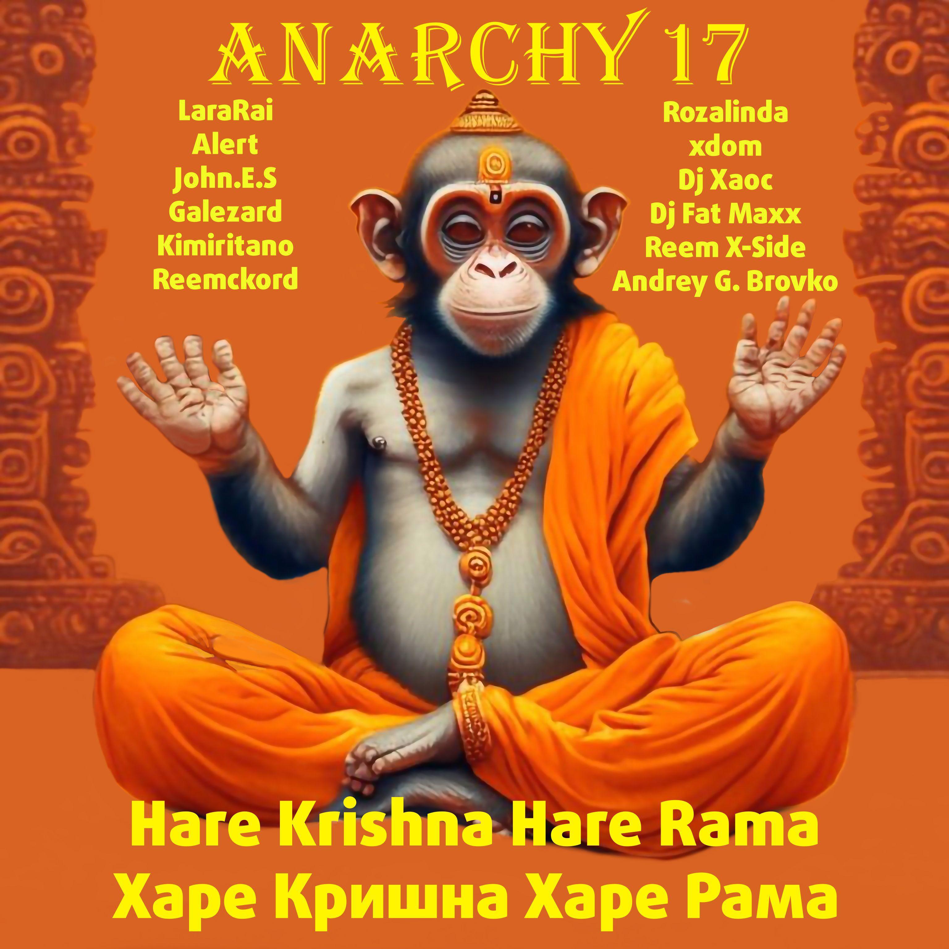Постер альбома Hare Krishna Hare Rama Харе Кришна Харе Рама