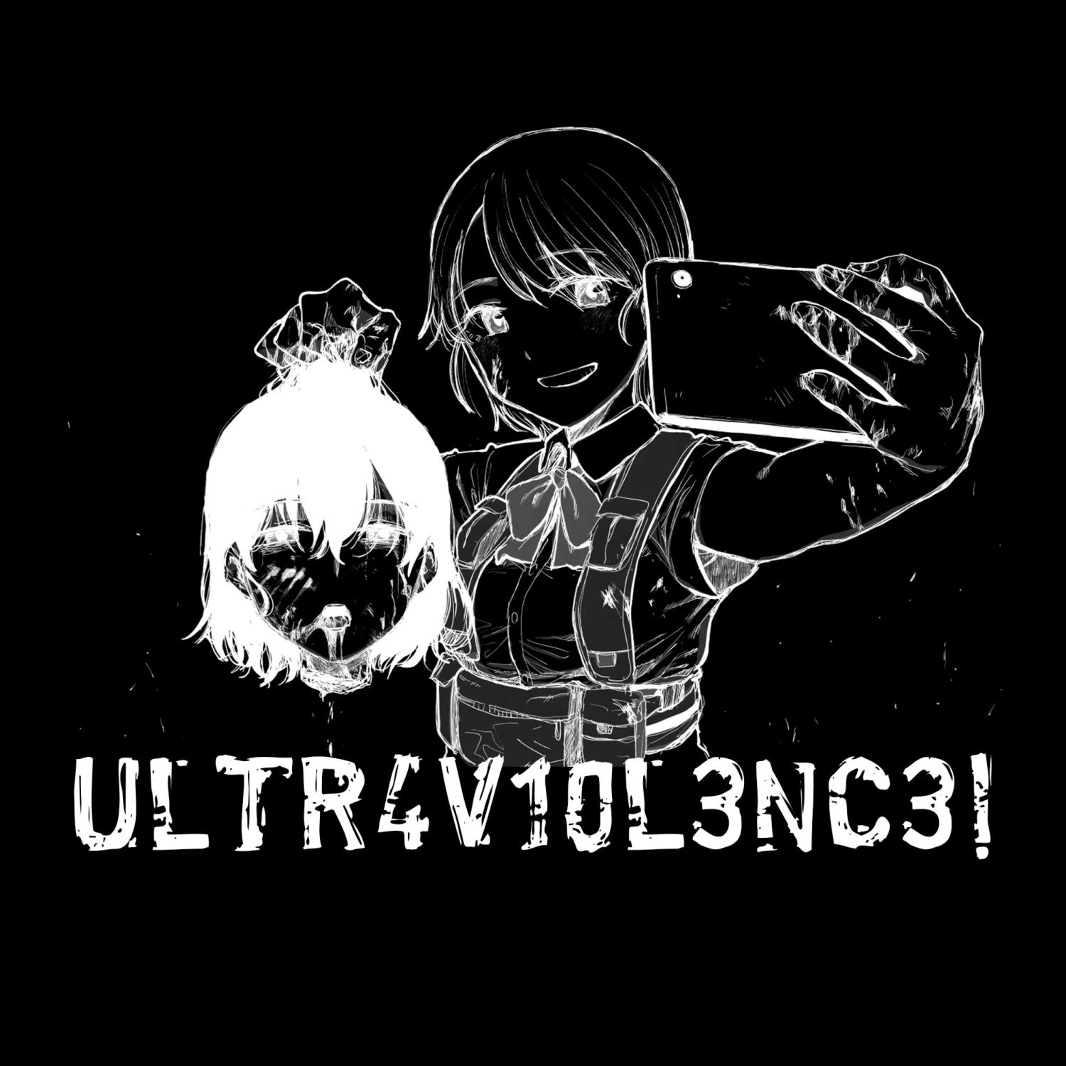 Постер альбома ULTRAVIOLENCE! (prod. VXMP)