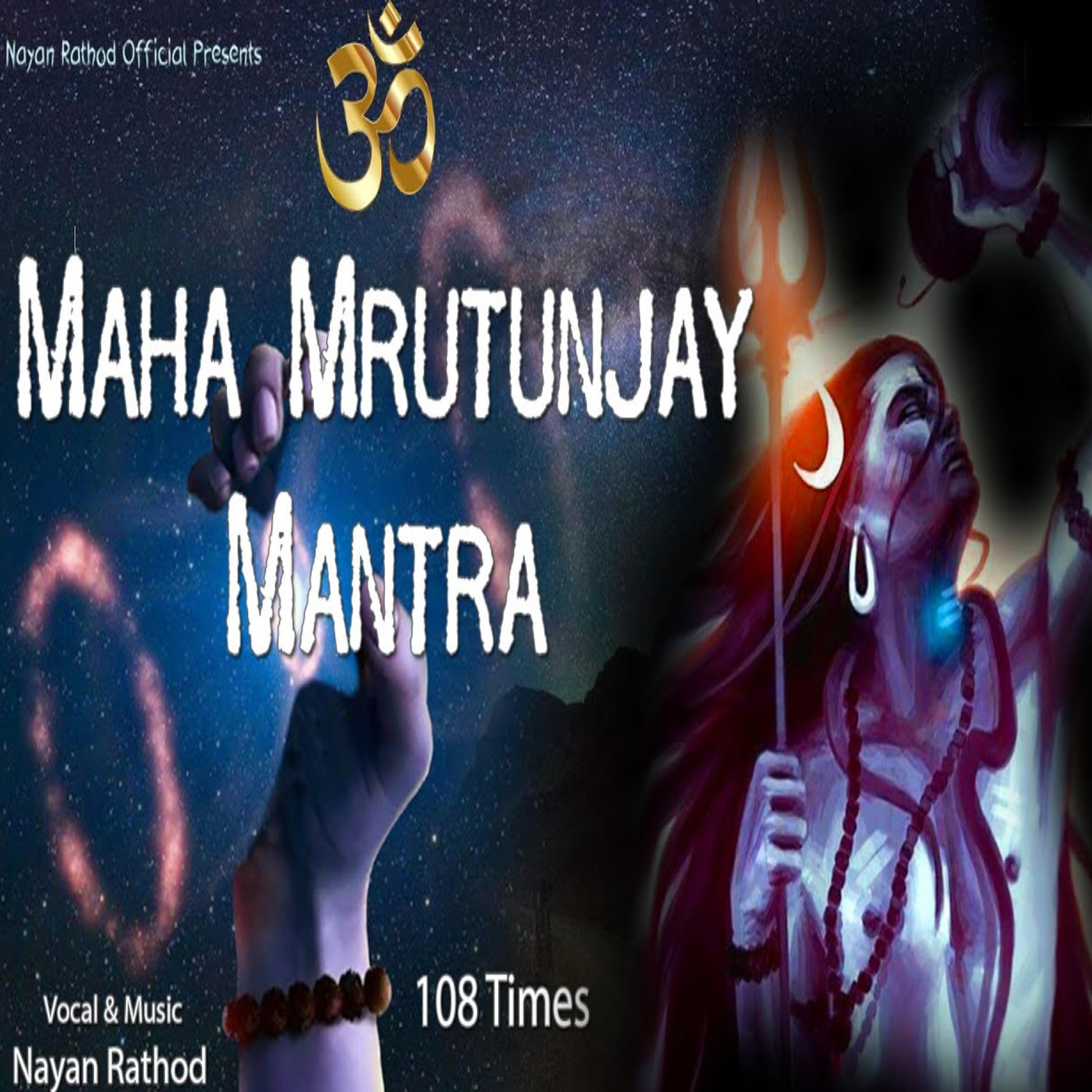 Постер альбома MAHA MRUTUNJAY MANTRA 108 Times
