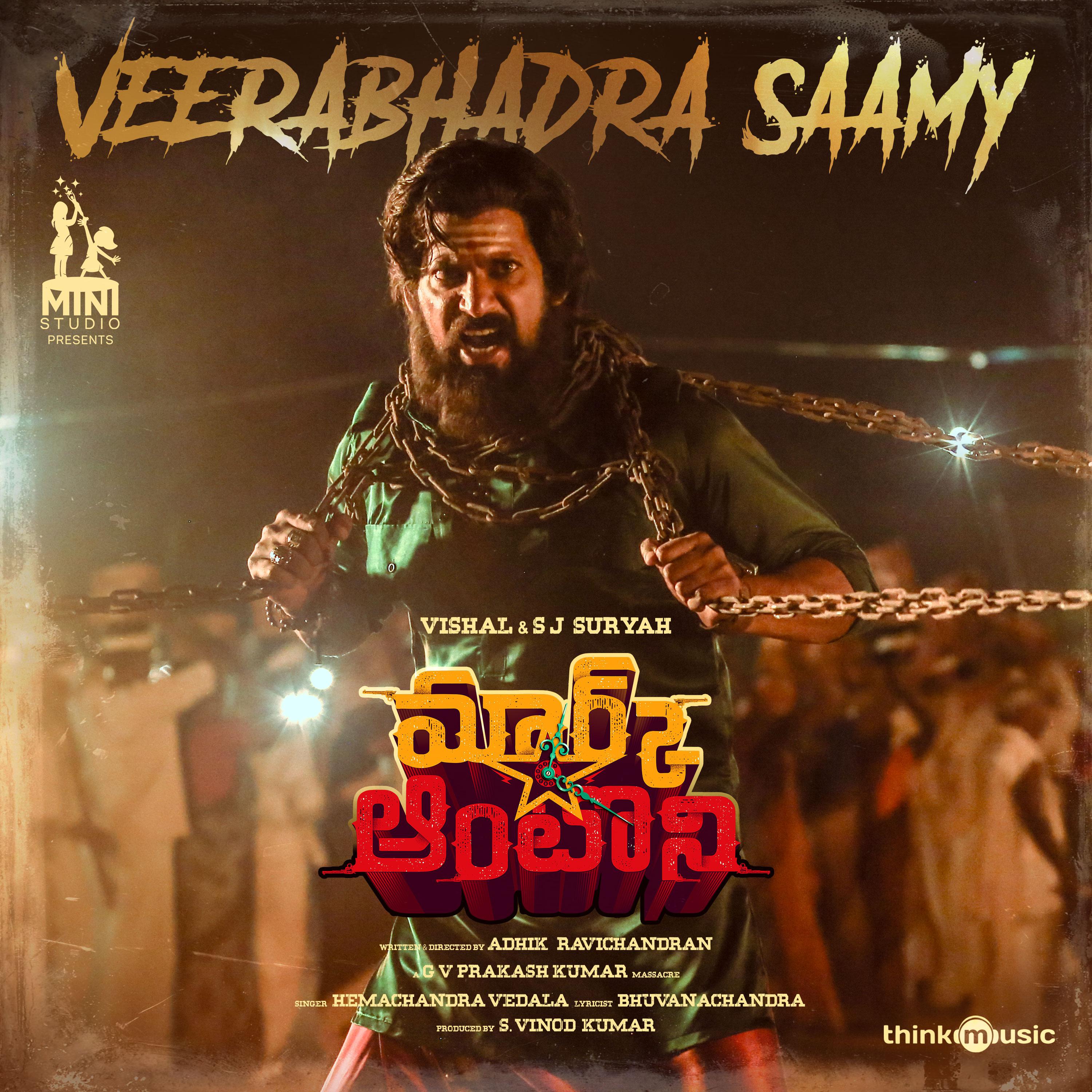 Постер альбома Veerabhadra Saamy