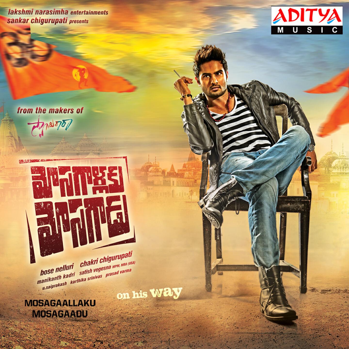 Sooraj Santhosh - Raamaaya Raamabhadraaya