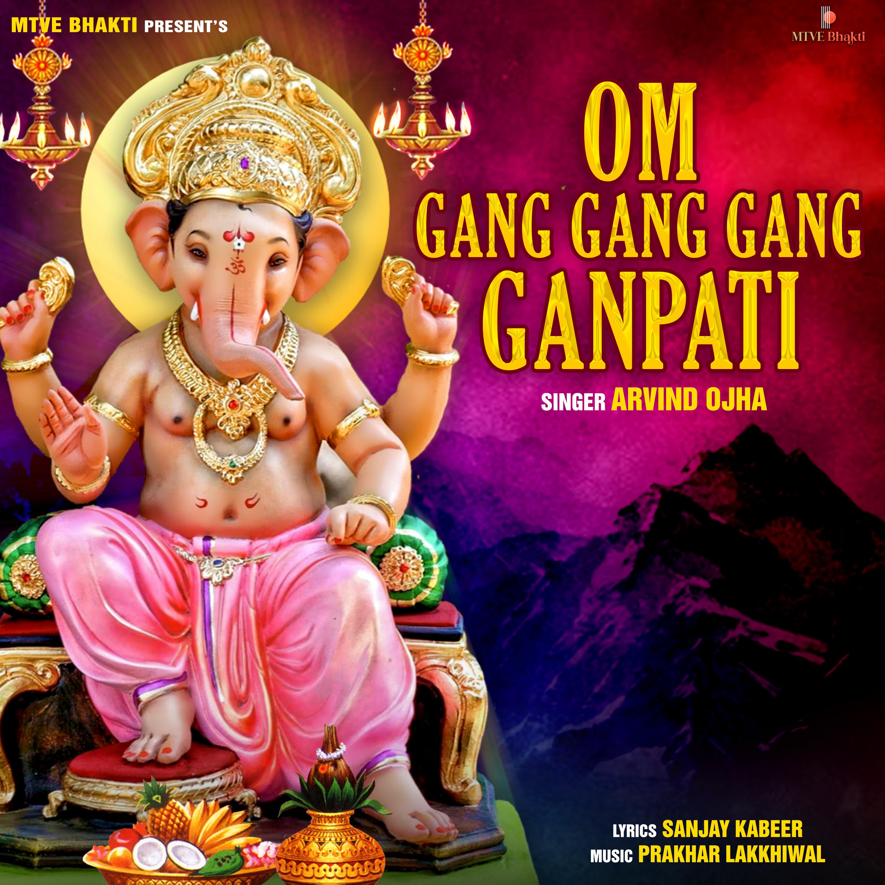 Постер альбома OM GANG GANG GANG GANPATI