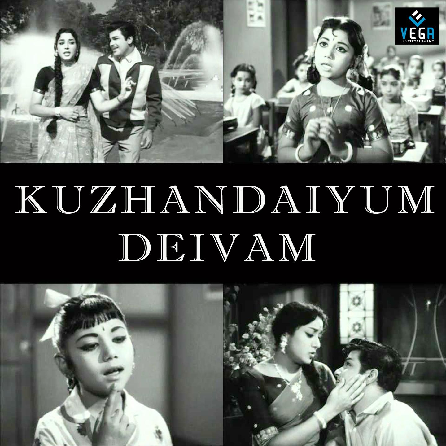 Постер альбома Kuzhandaiyum Deivam