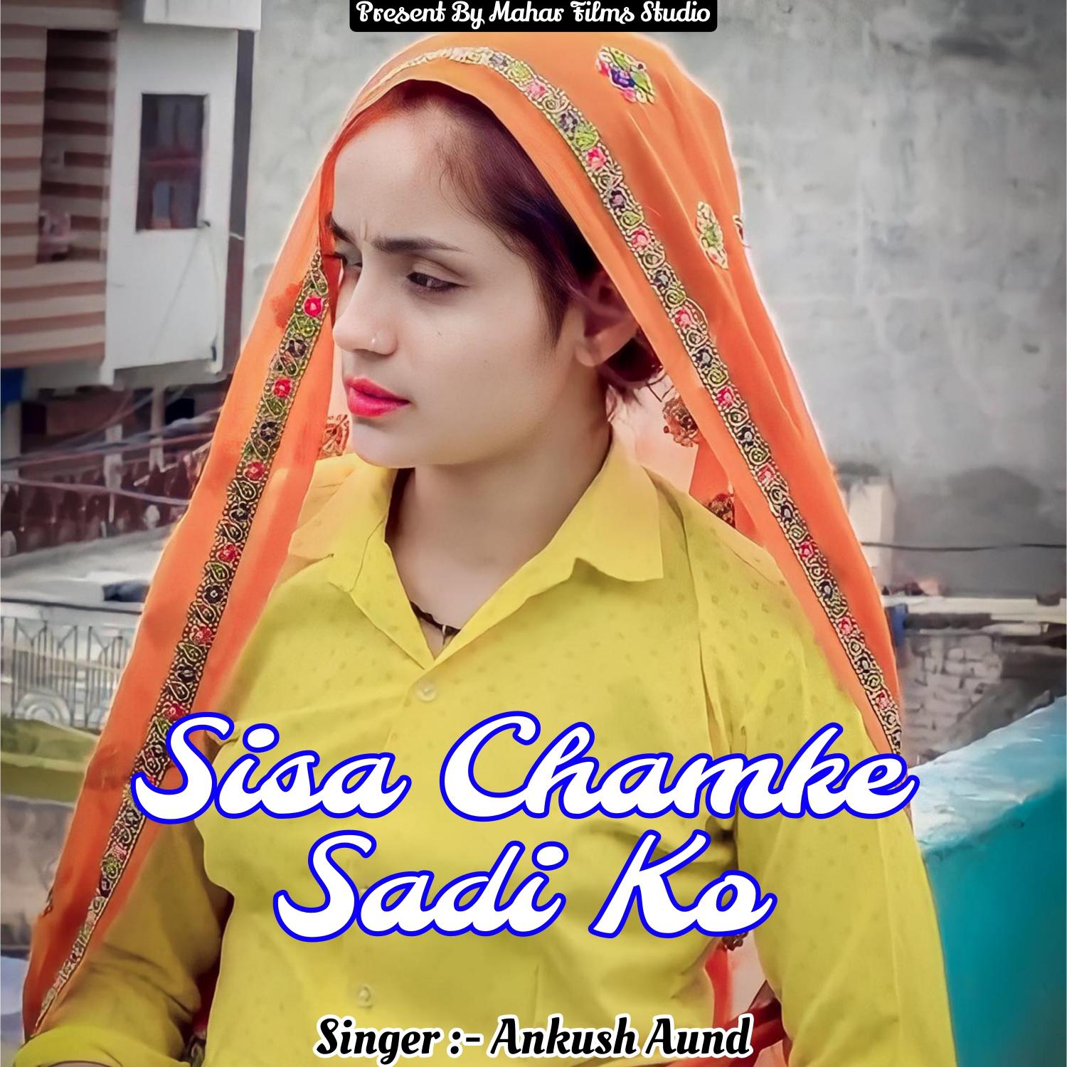 Постер альбома Sisa Chamke Sadi Ko