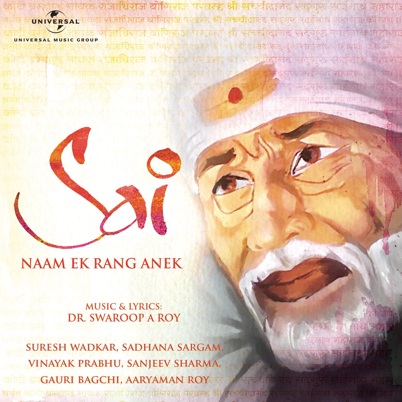 Постер альбома Sai Naam Ek Rang Anek