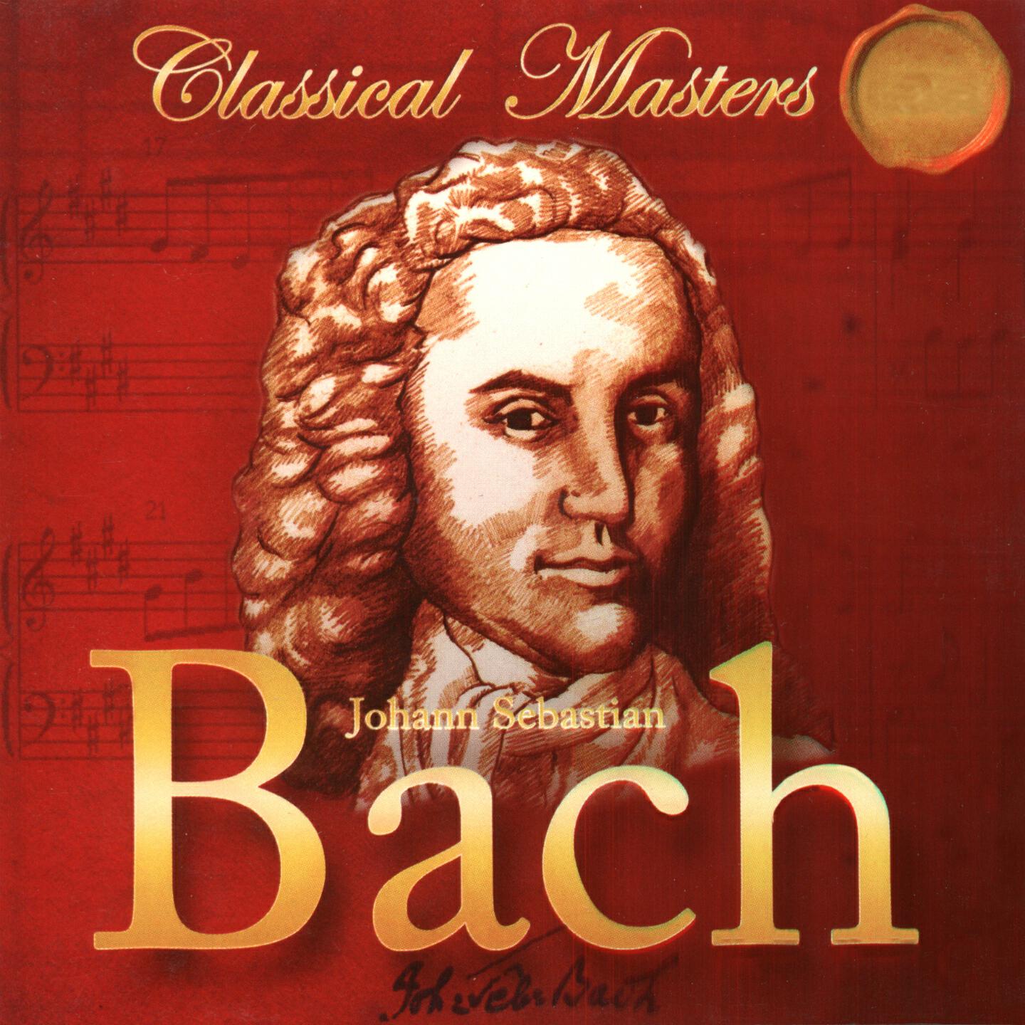 Philharmonica Slavonica - Brandenburg Concerto No. 1 in F Major, BWV 1046: II. Adagio
