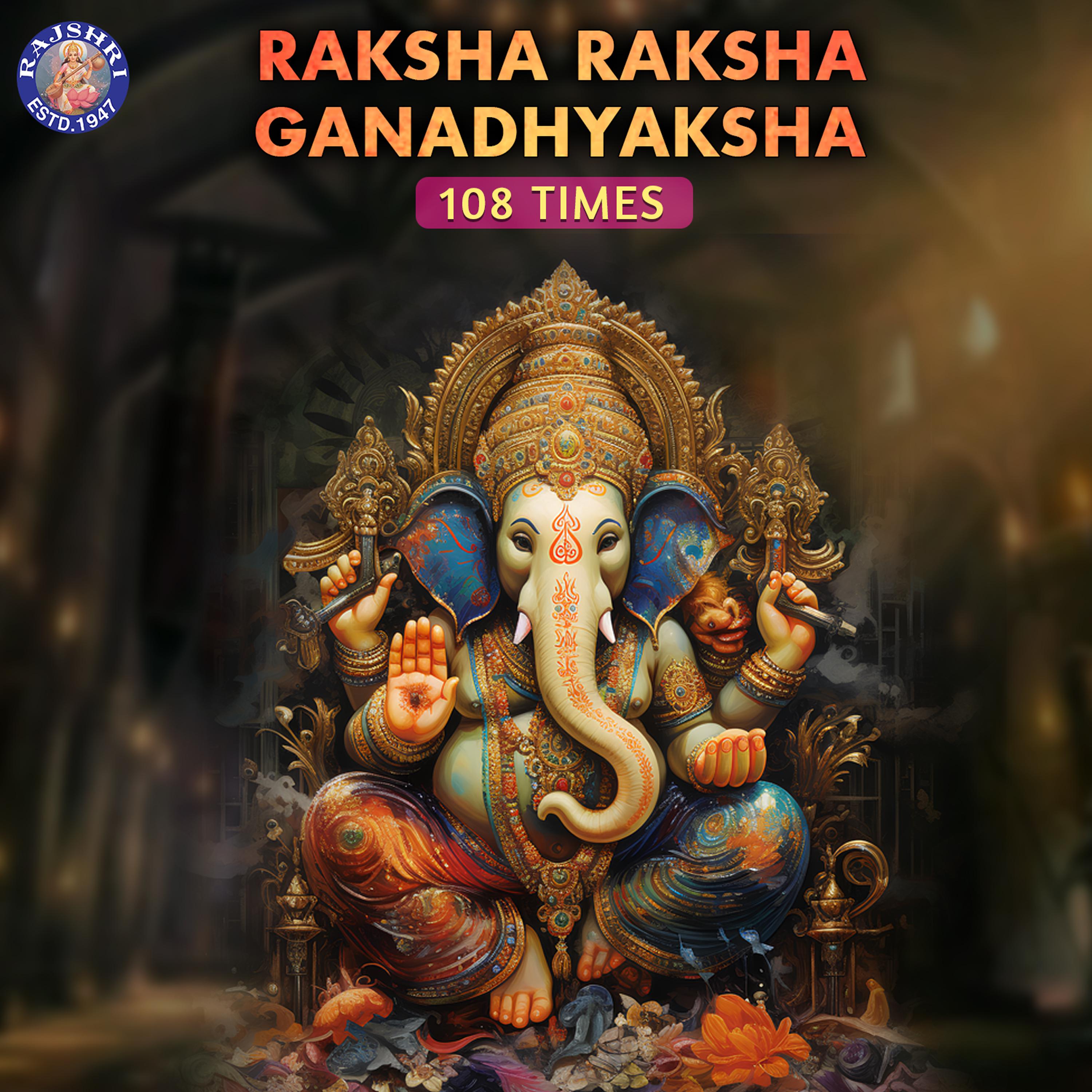 Постер альбома Raksha Raksha Ganadhyaksha 108 Times
