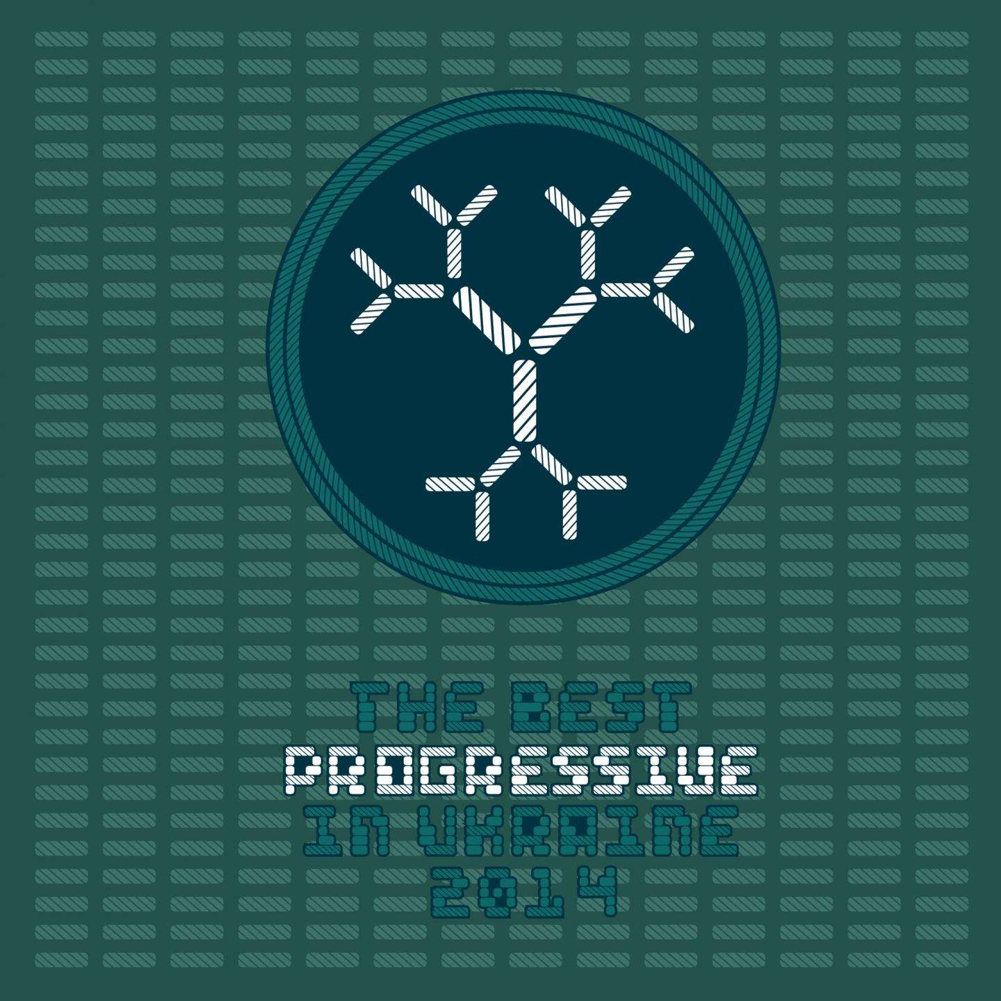 Постер альбома The Best Progressice in UA, Vol.5