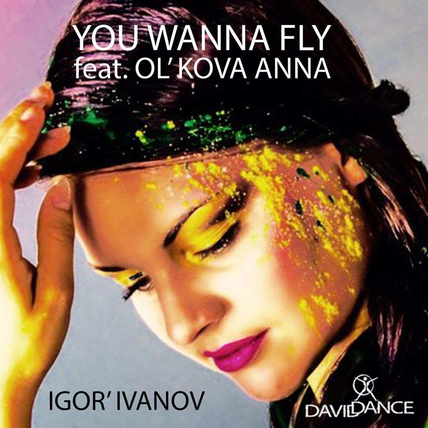 Постер альбома You wanna fly