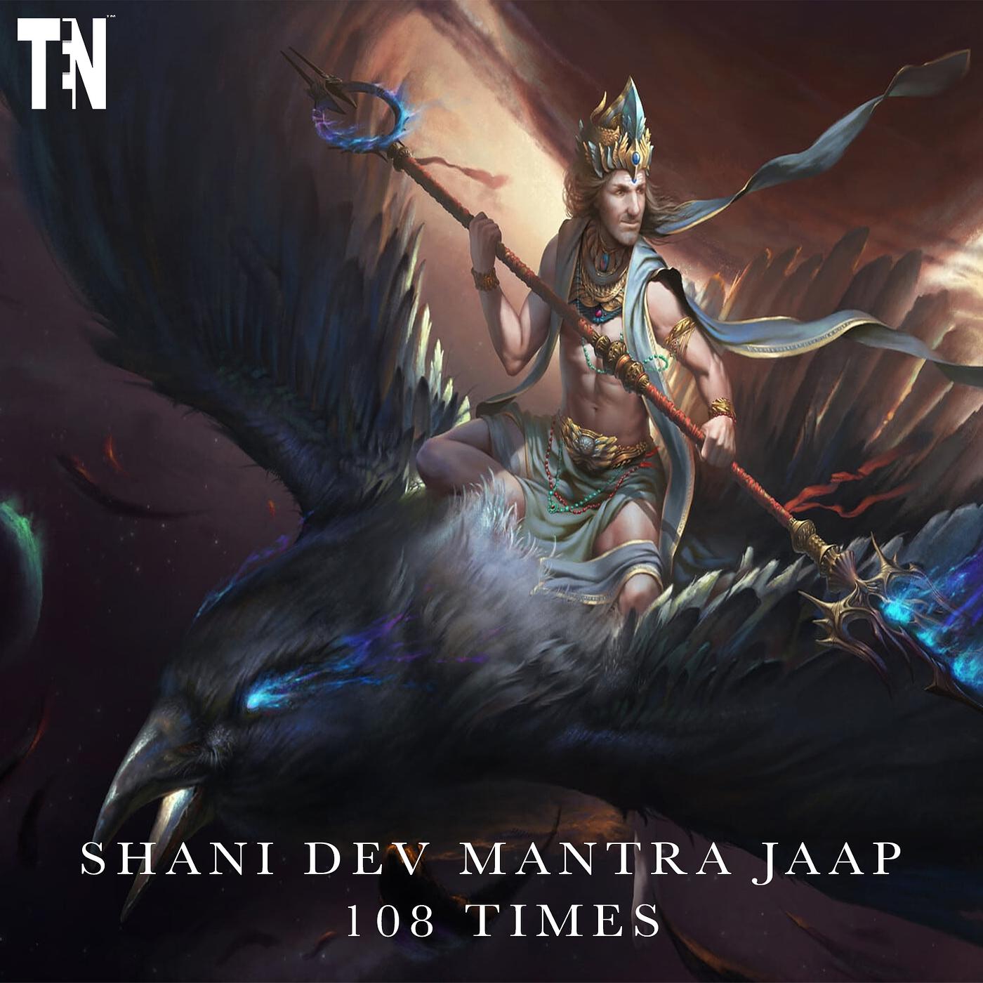 Постер альбома Shani Dev Mantra Jaap 108 Times