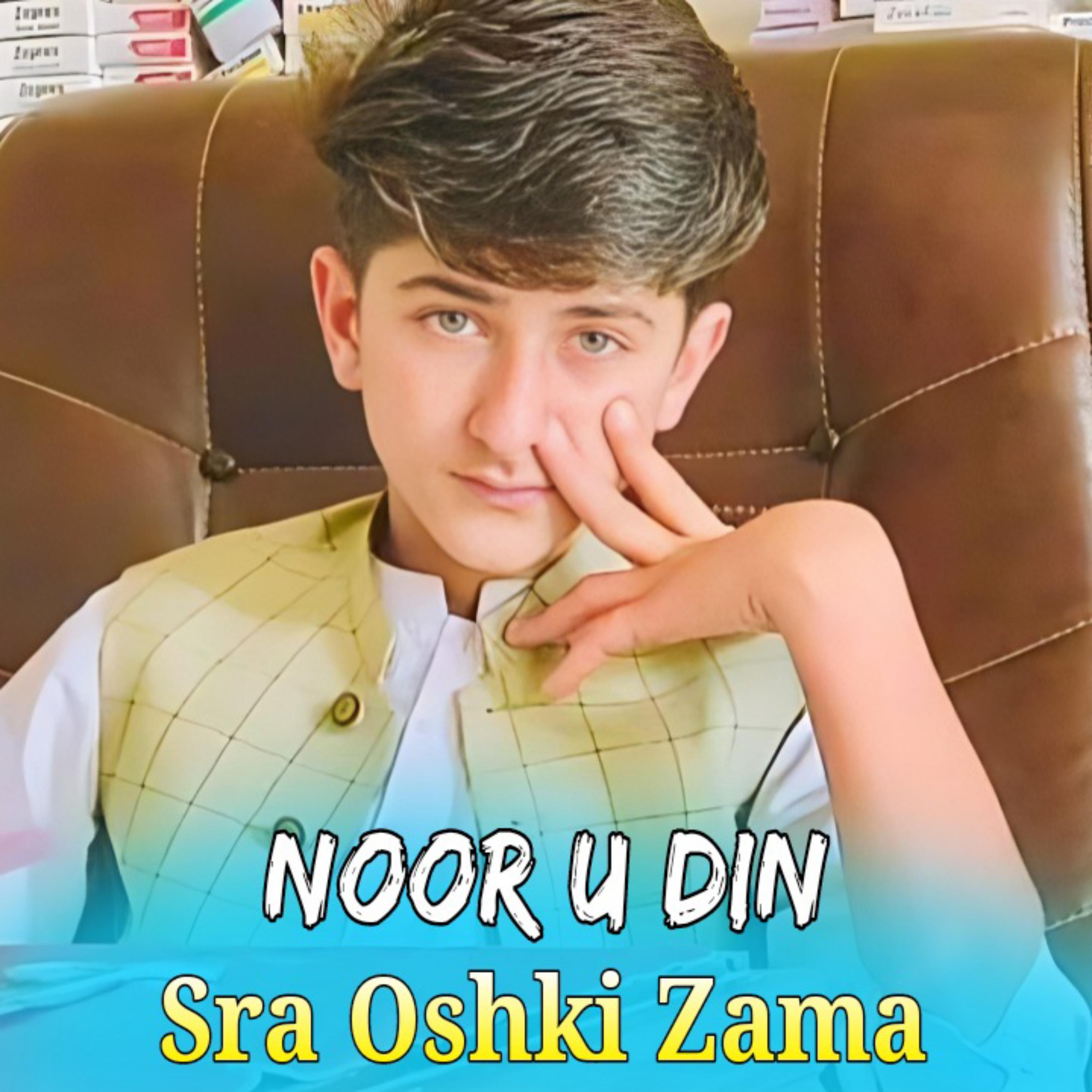 Постер альбома Sra Oshki Zama
