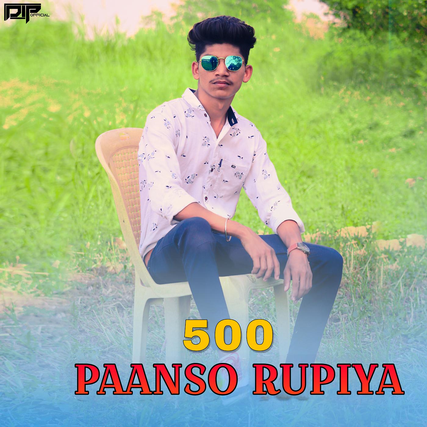 Постер альбома Paanso Rupiya