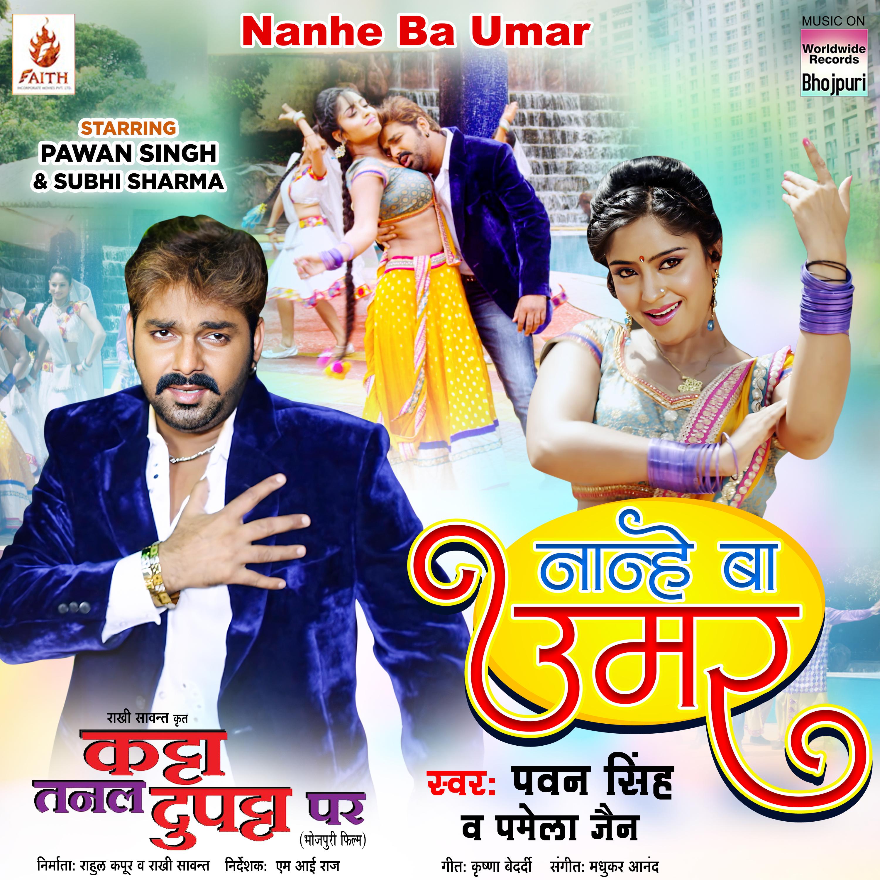 Постер альбома Nanhe Ba Umar