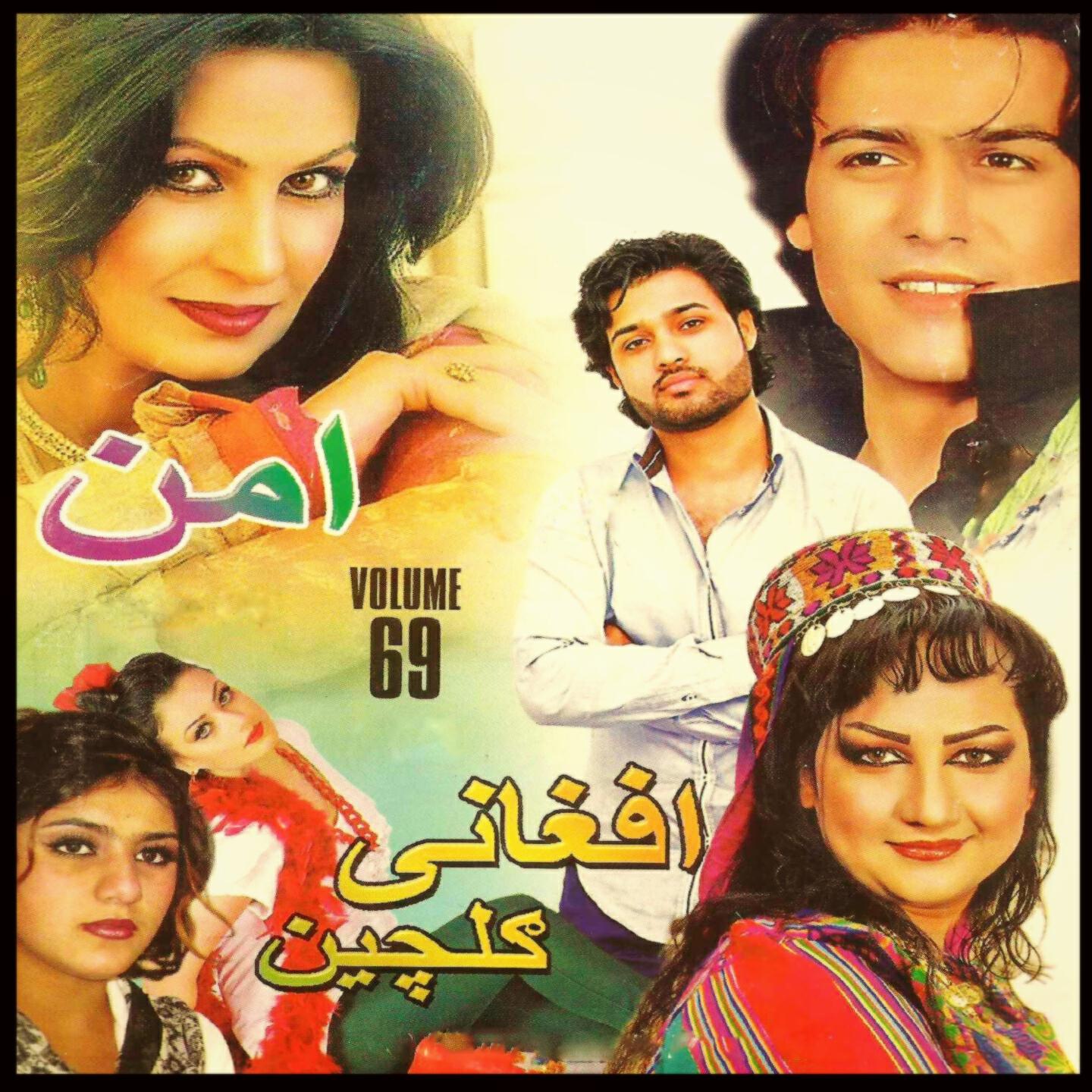 Rafi Afghan - Mulk Da Pukhto De