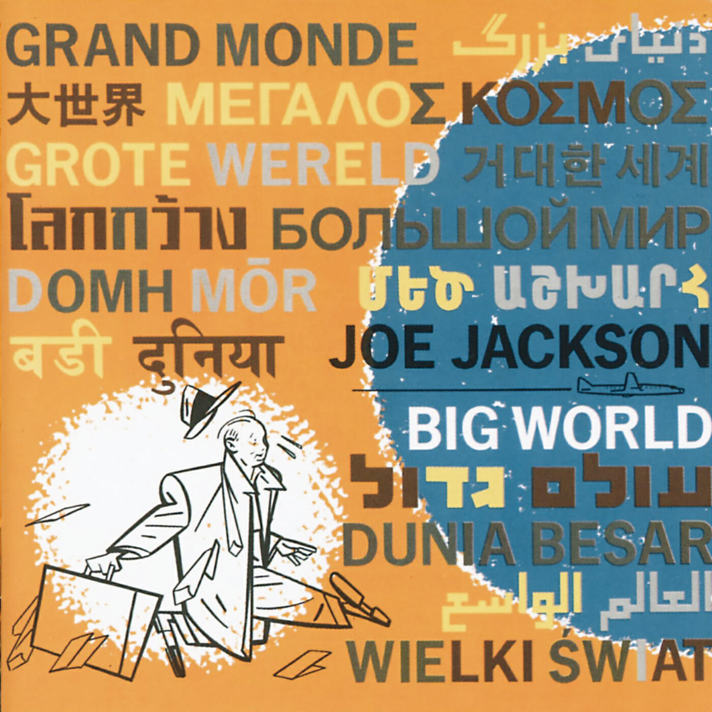 Joe Jackson - (It's A) Big World (Live At The Roundabout Theatre, New York City/1986)